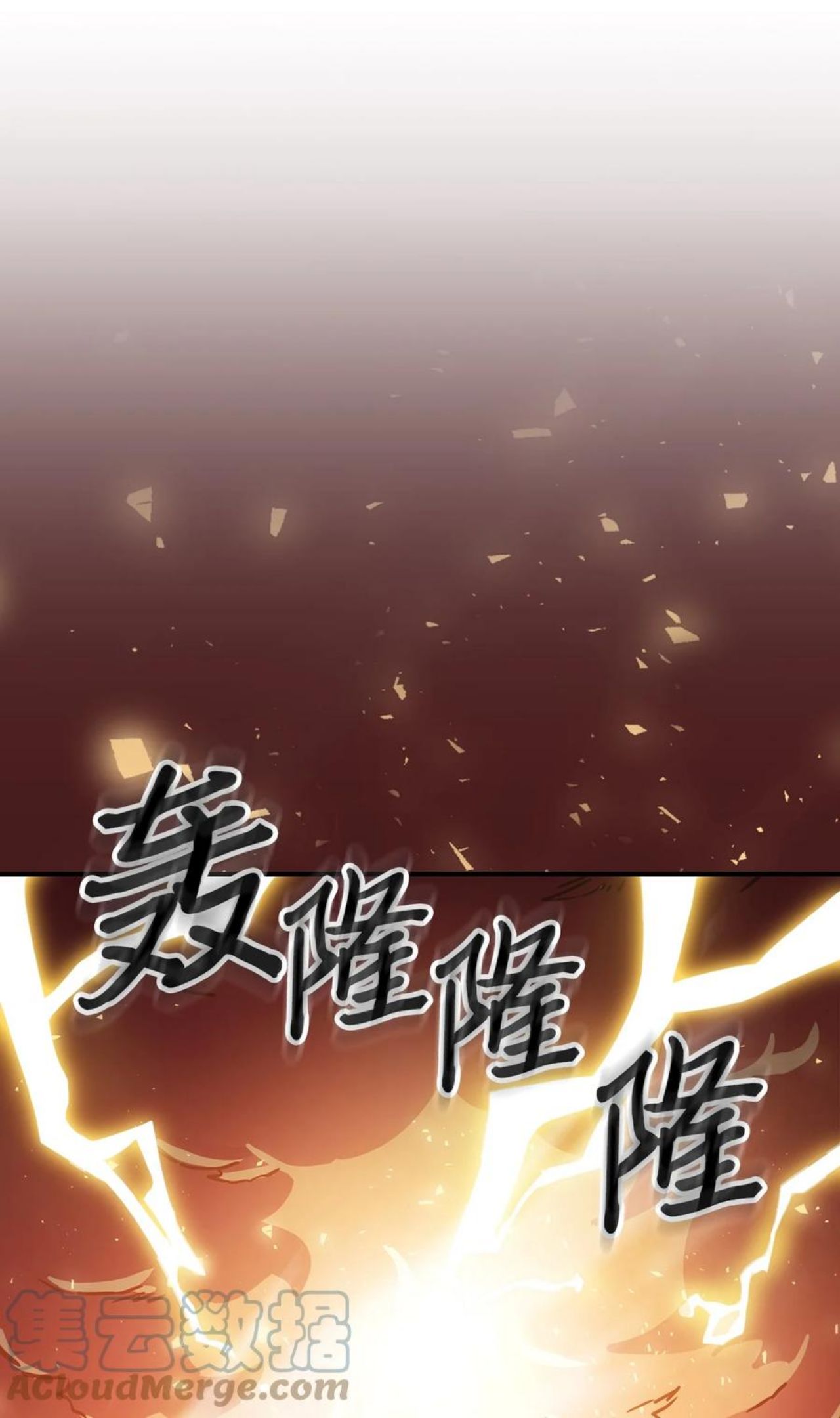 归还者的魔法要特别原名叫什么漫画,176 17641图