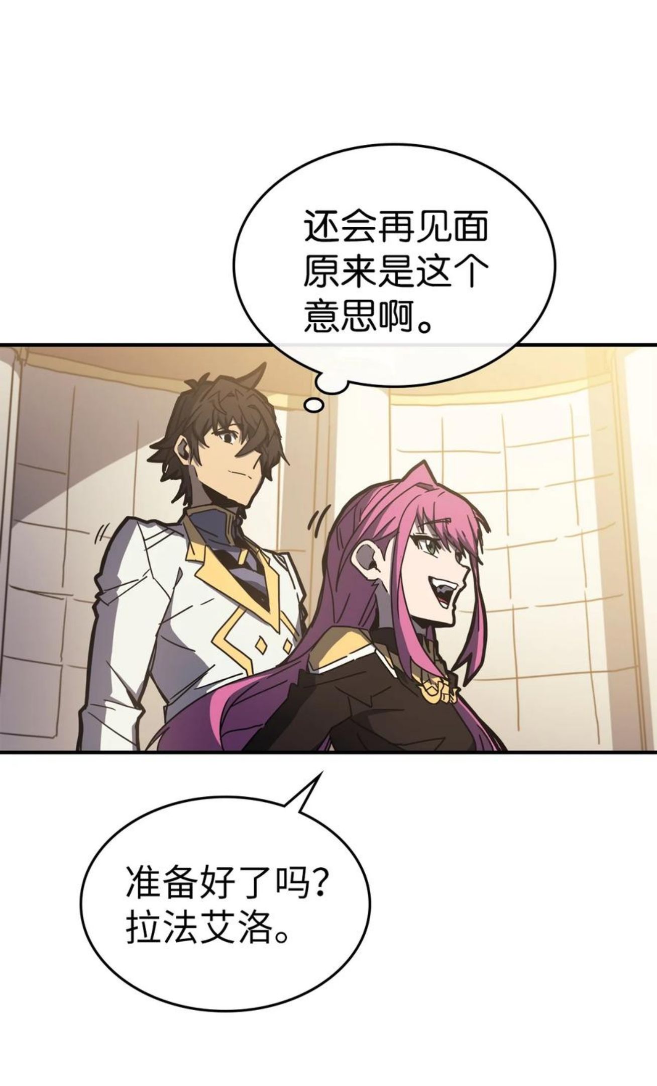 归还者的魔法要特别原名叫什么漫画,176 17623图