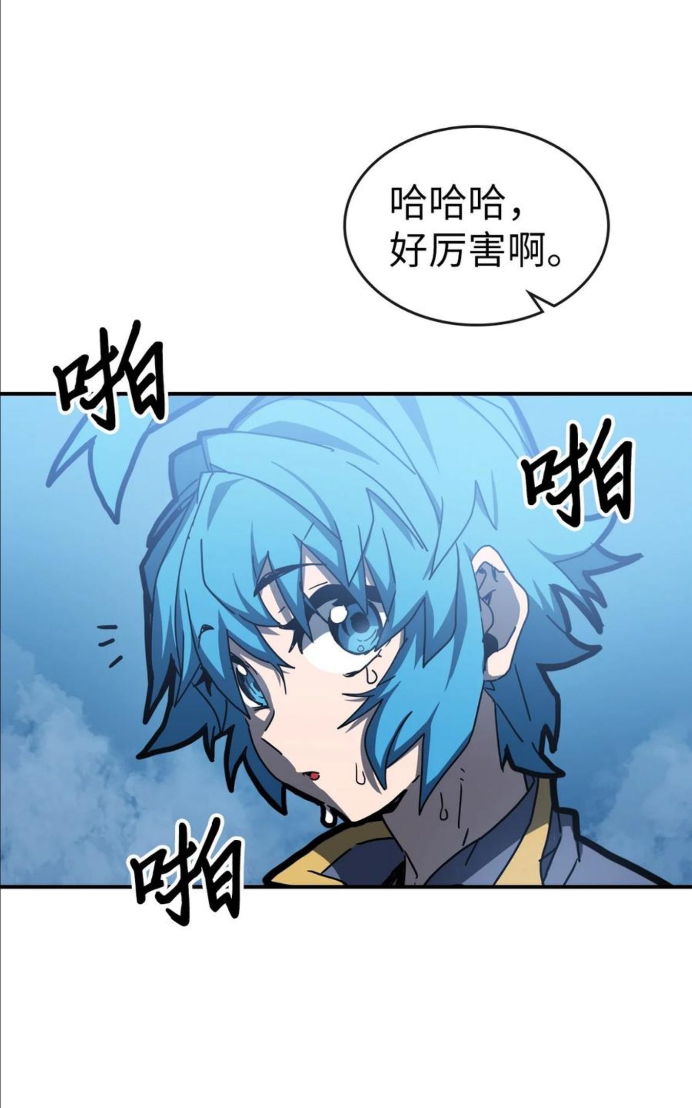 归还者的魔法要特别原名叫什么漫画,176 17610图