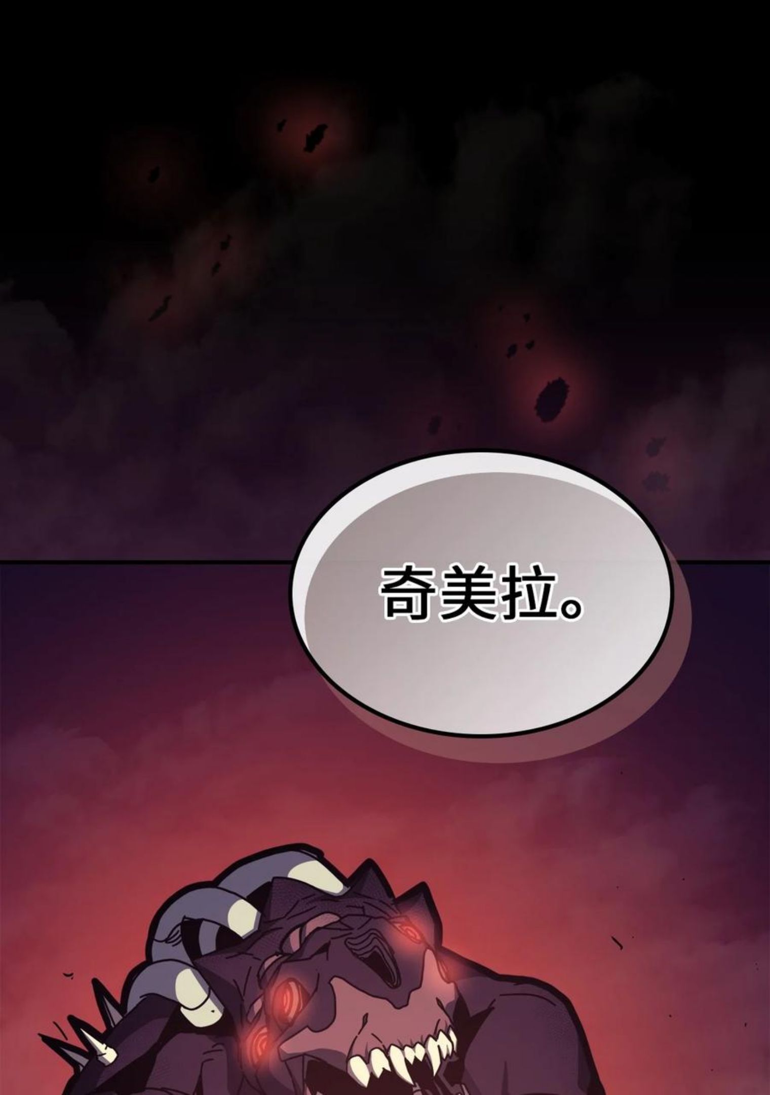 归还者的魔法要特别小说名漫画,179 17984图