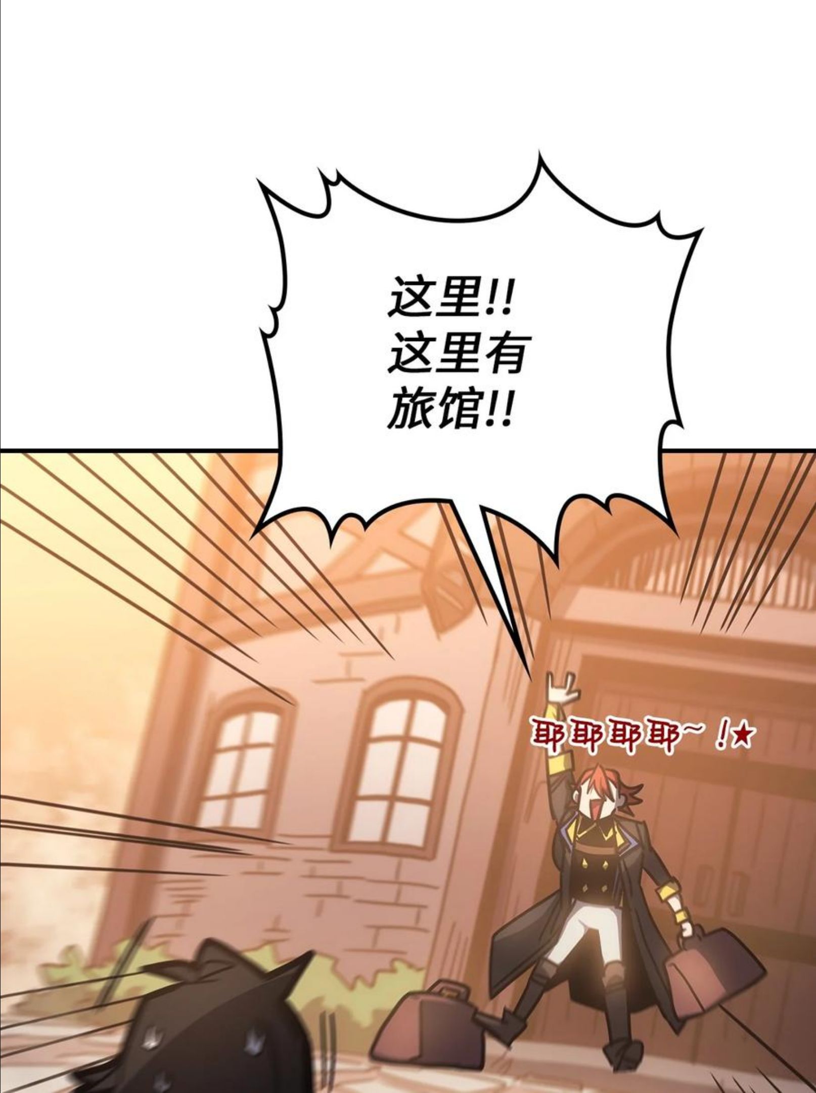 归还者的魔法要特别小说名漫画,179 17929图