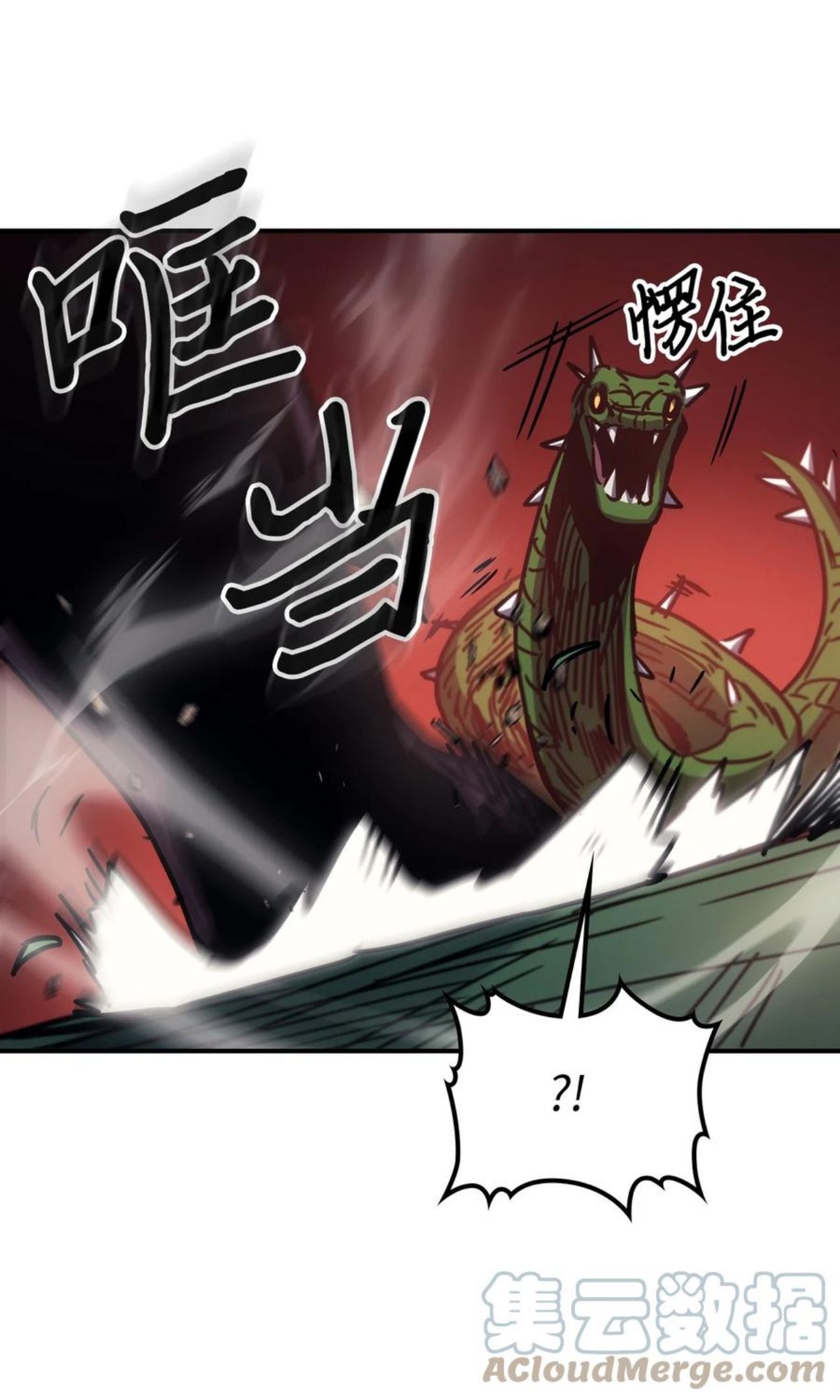 归还者的魔法要特别小说名漫画,179 17976图