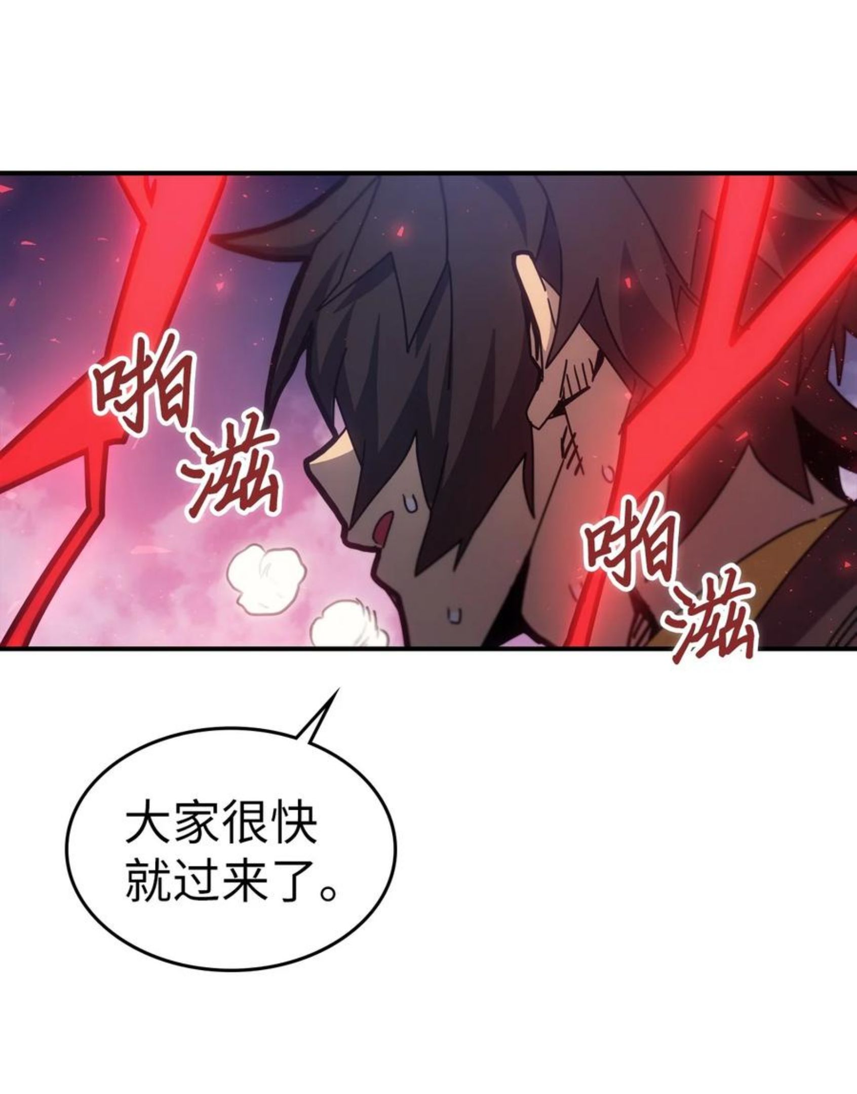 归还者的魔法要特别原作漫画,180 18051图