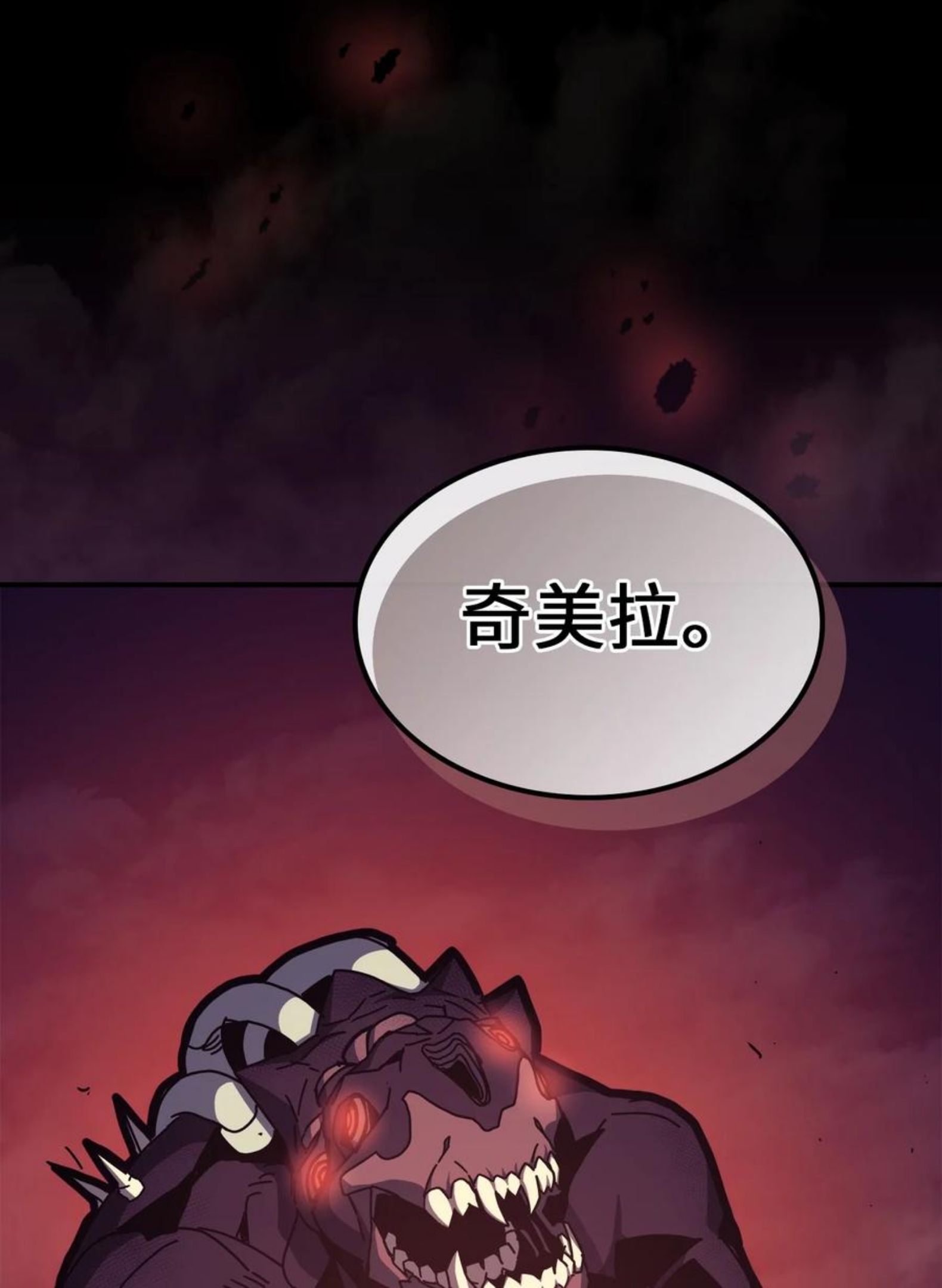 归还者的魔法要特别原作漫画,180 1803图