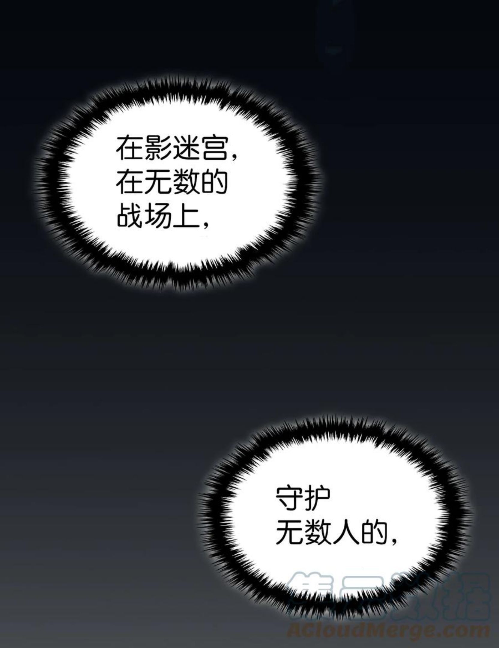 归还者的魔法要特别原作漫画,180 18076图