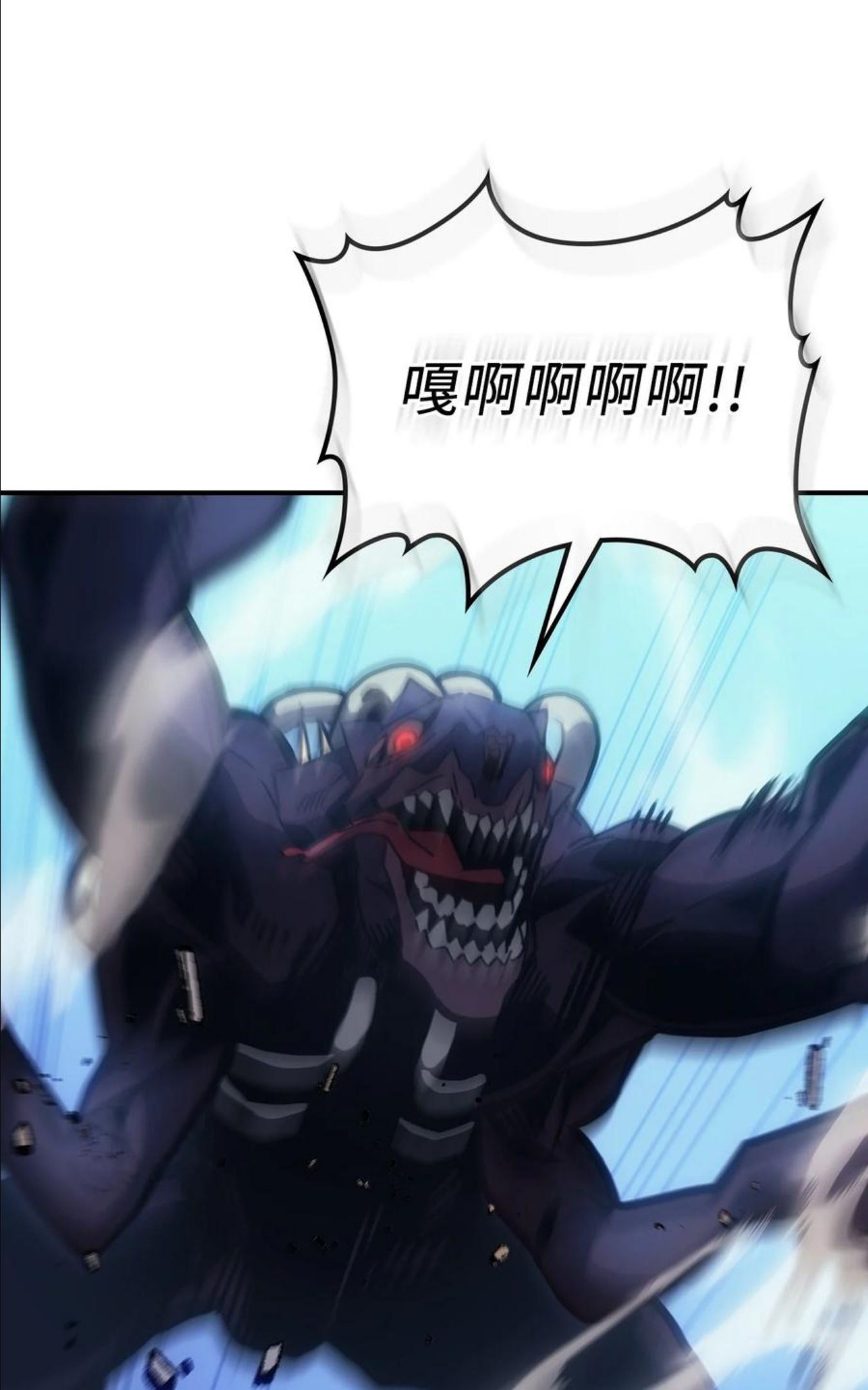 归还者的魔法要特别原作漫画,180 1808图