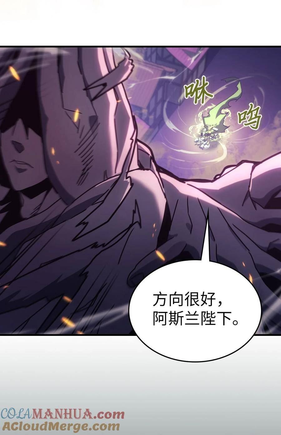 归还者的魔法要特别原名叫什么漫画,223 22316图