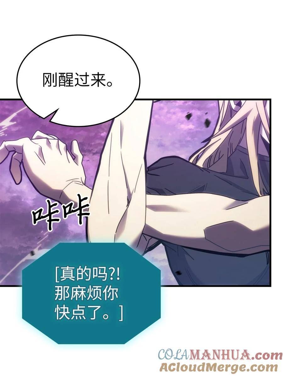 归还者的魔法要特别原名叫什么漫画,223 22328图