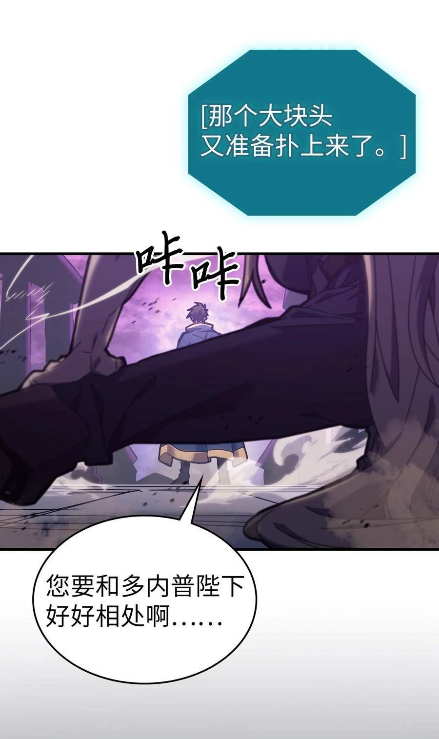 归还者的魔法要特别原名叫什么漫画,223 22329图