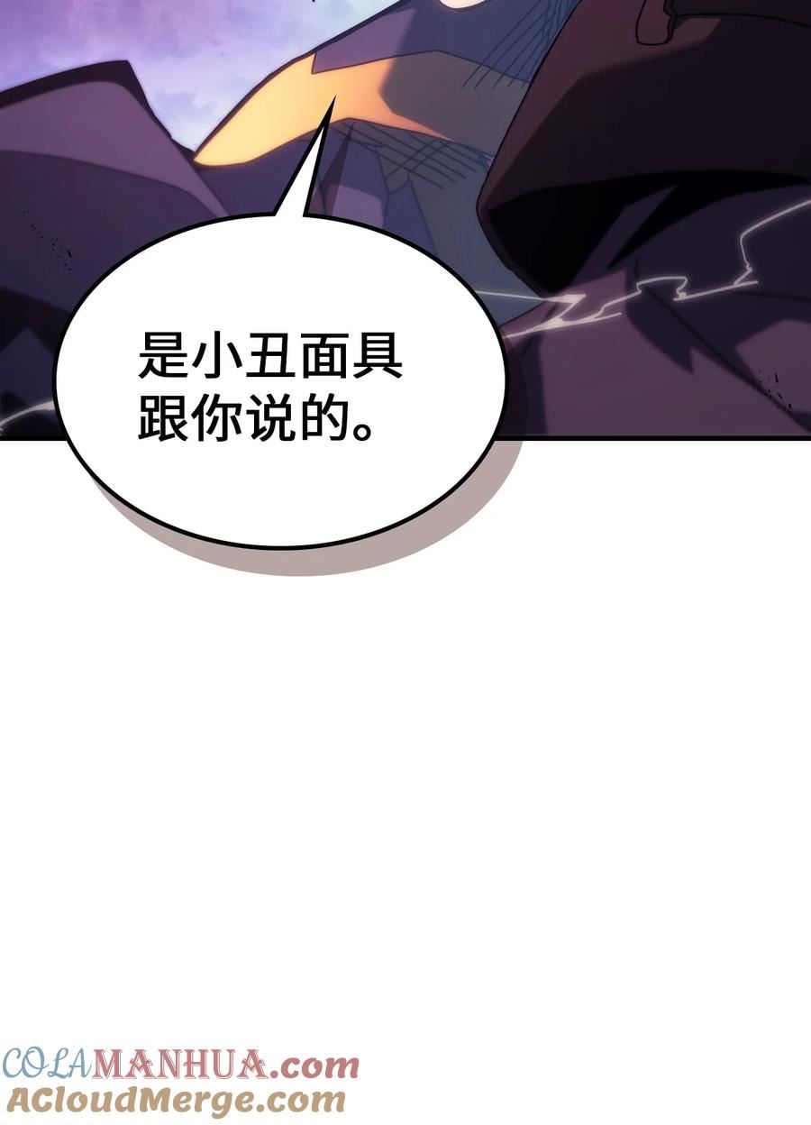 归还者的魔法要特别原名叫什么漫画,223 22337图