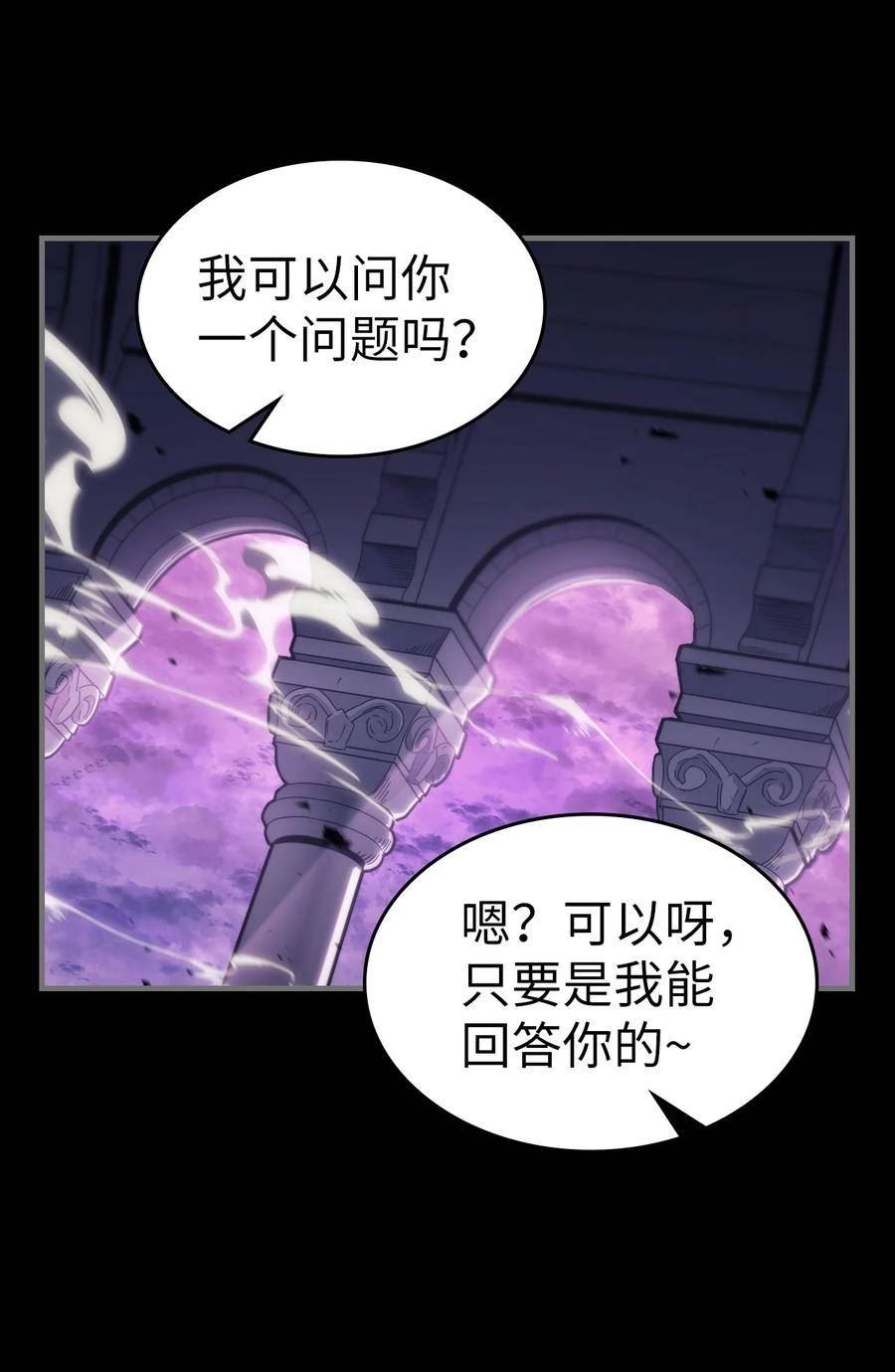 归还者的魔法要特别原名叫什么漫画,223 22347图