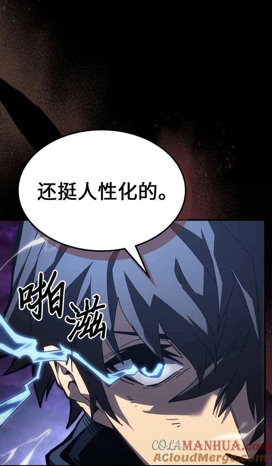 归还者的魔法要特别原名叫什么漫画,223 22385图