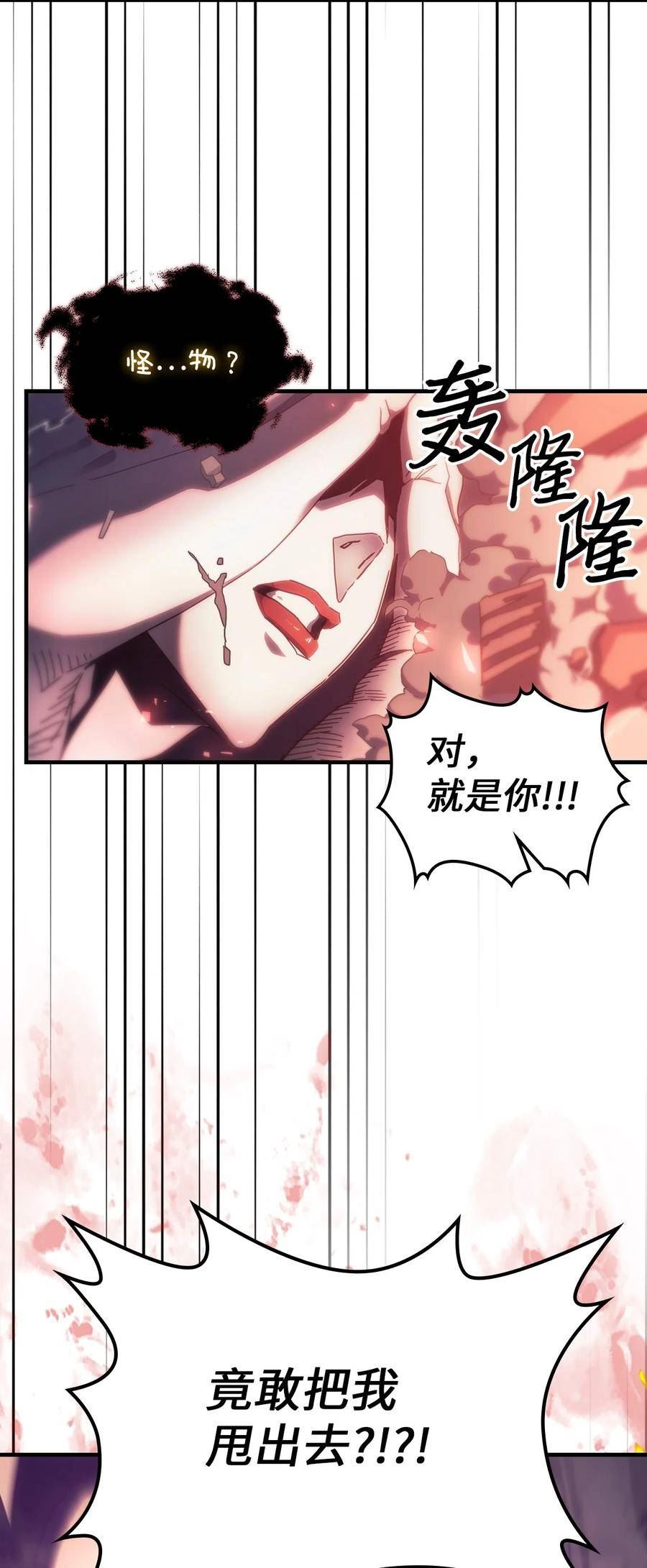 归还者的魔法要特别原名叫什么漫画,223 2239图