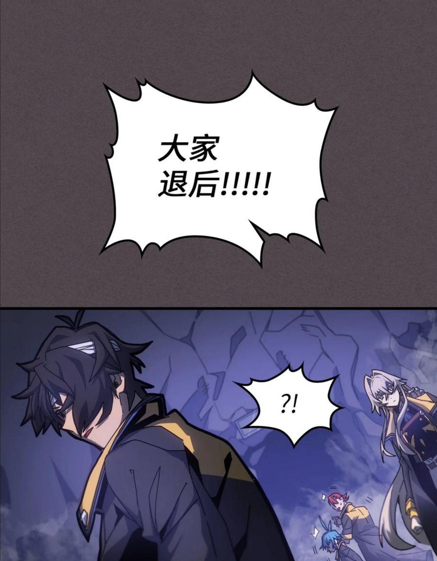 归还者的魔法要特别原作漫画,181 18162图