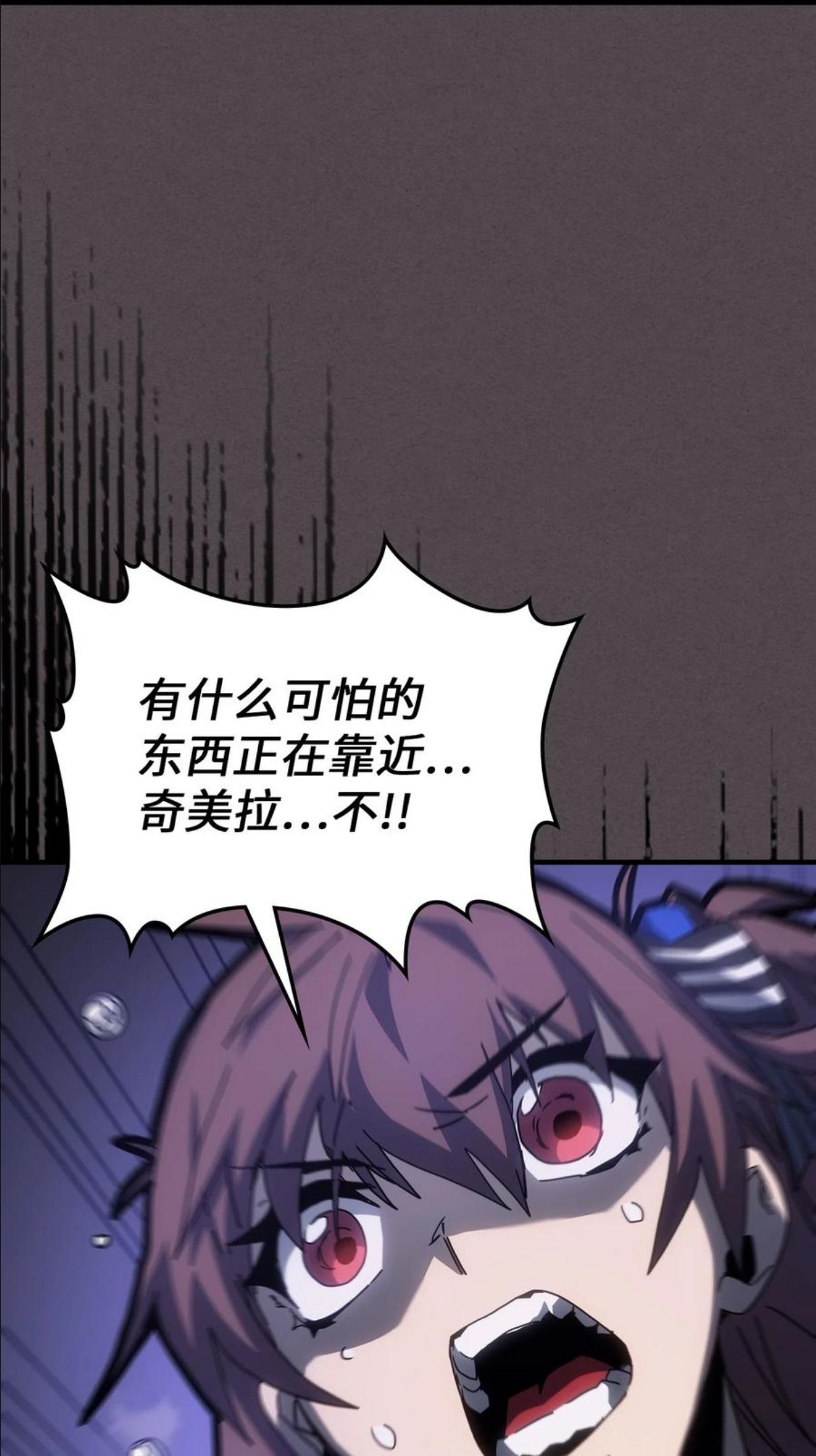 归还者的魔法要特别原作漫画,181 18163图