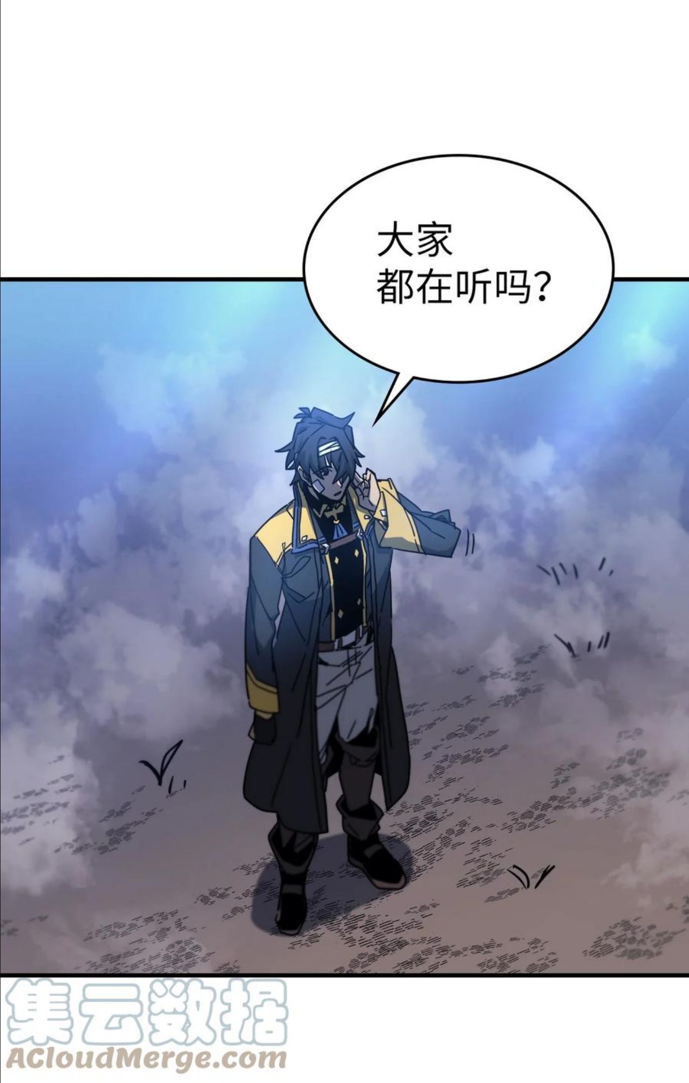 归还者的魔法要特别原作漫画,181 18119图