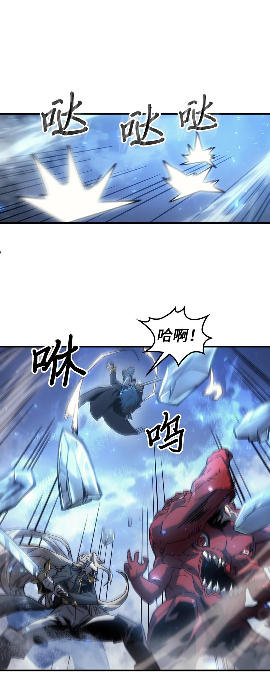 归还者的魔法要特别小说名漫画,182 18211图