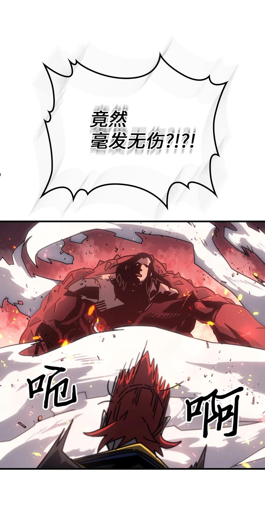 归还者的魔法要特别小说名漫画,182 18223图