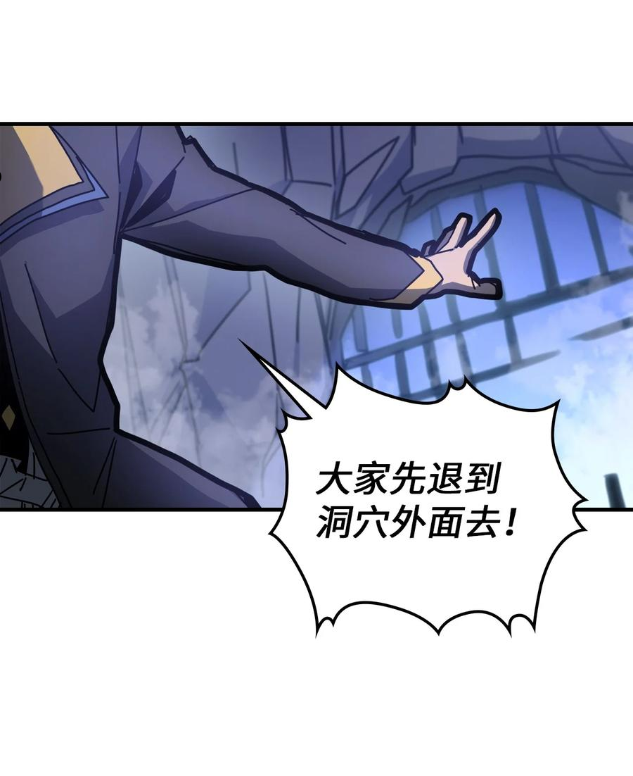 归还者的魔法要特别小说名漫画,182 18227图