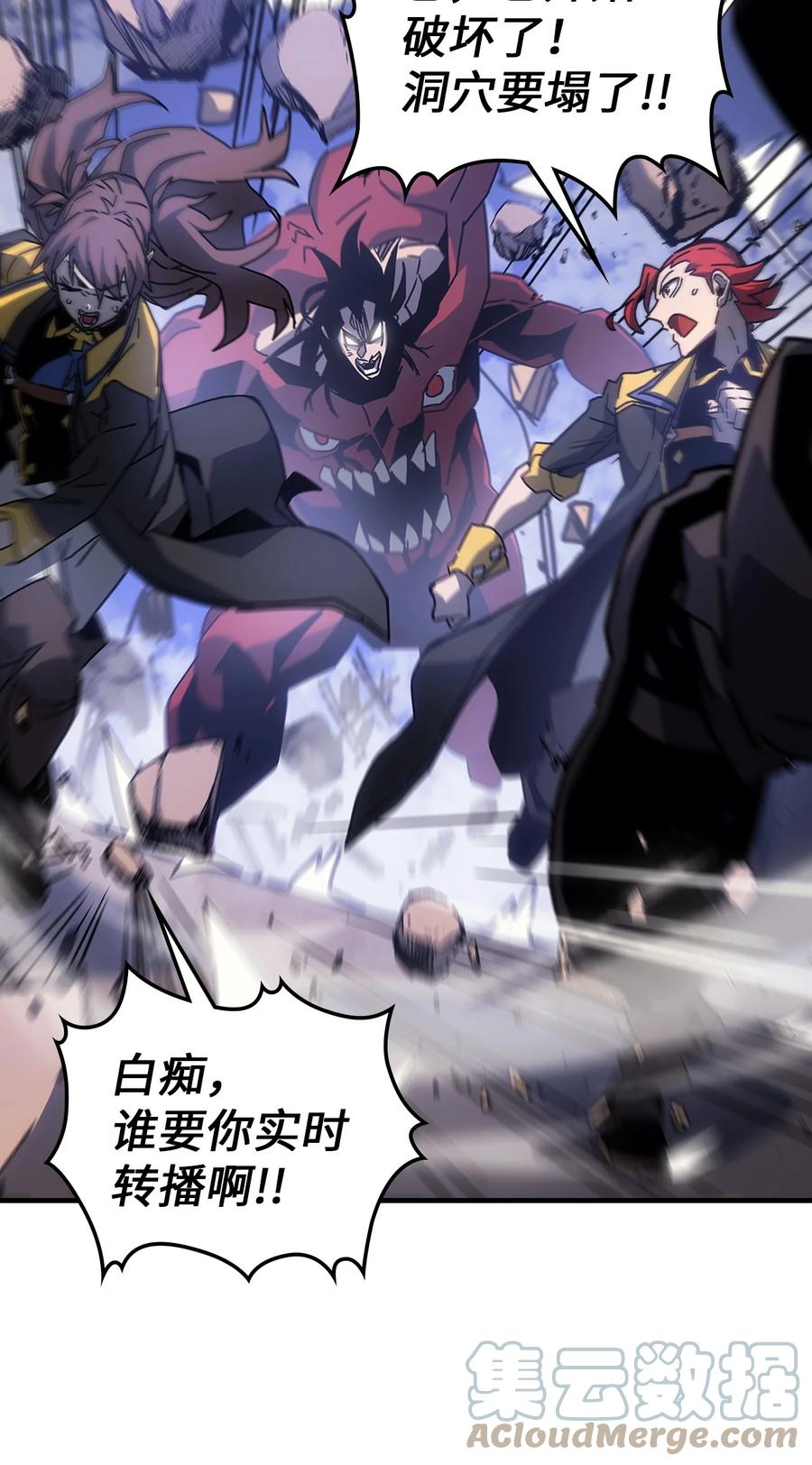 归还者的魔法要特别小说名漫画,182 18231图