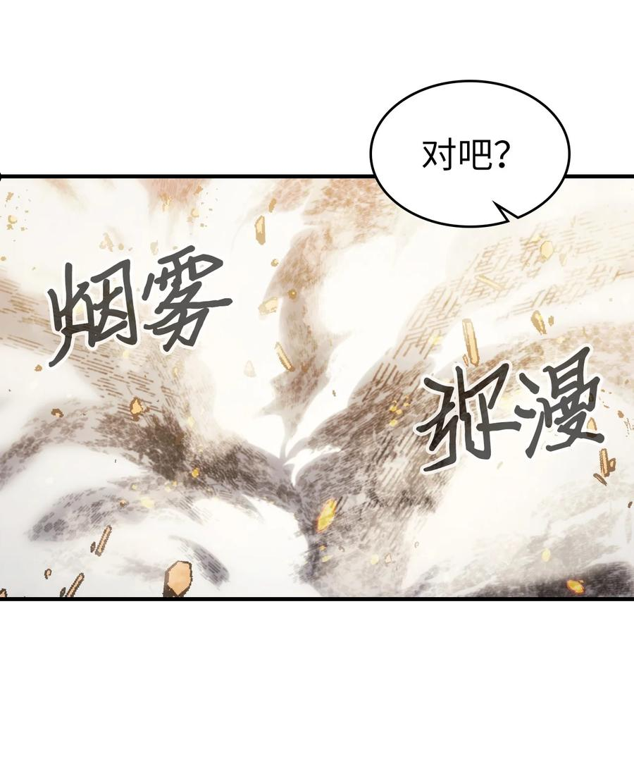 归还者的魔法要特别小说名漫画,182 18253图