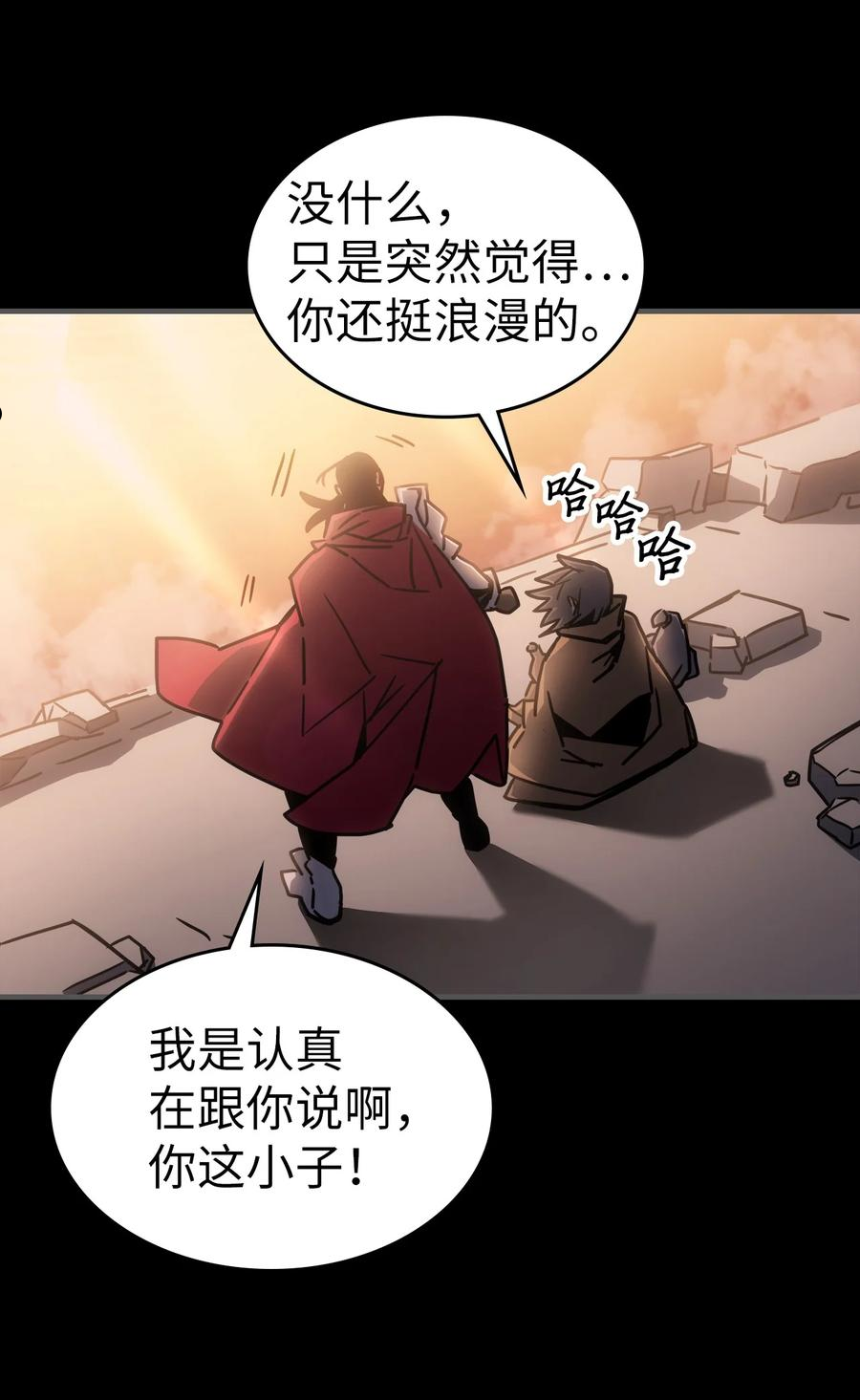 归还者的魔法要特别小说免费看漫画,183 18314图