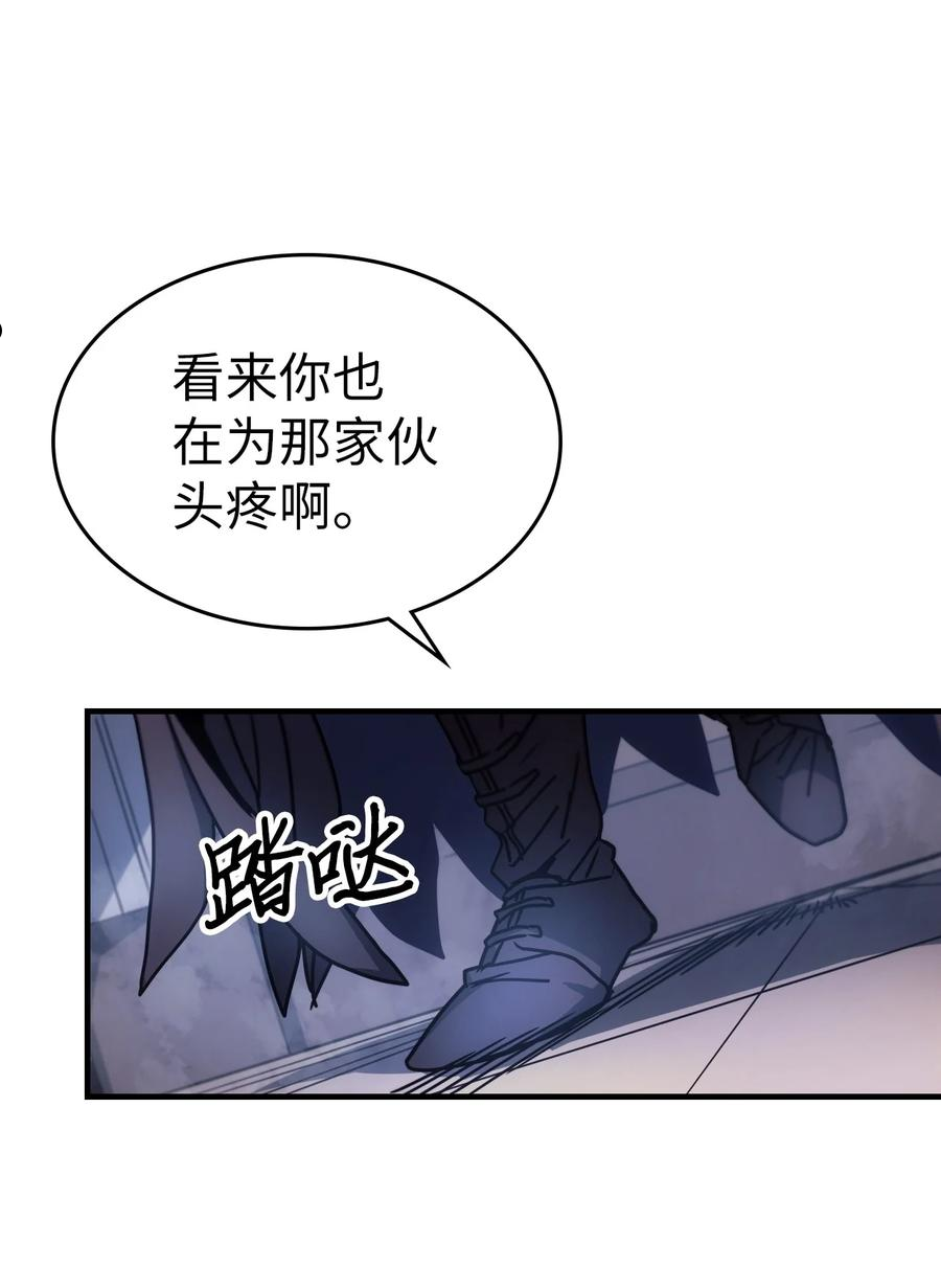 归还者的魔法要特别小说名漫画,184 18415图