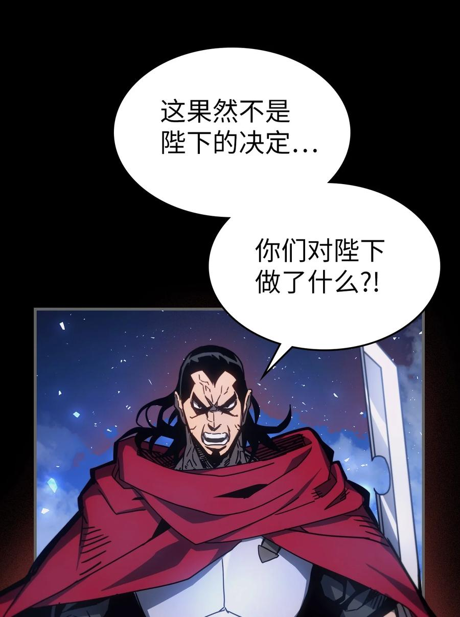 归还者的魔法要特别小说名漫画,184 18424图