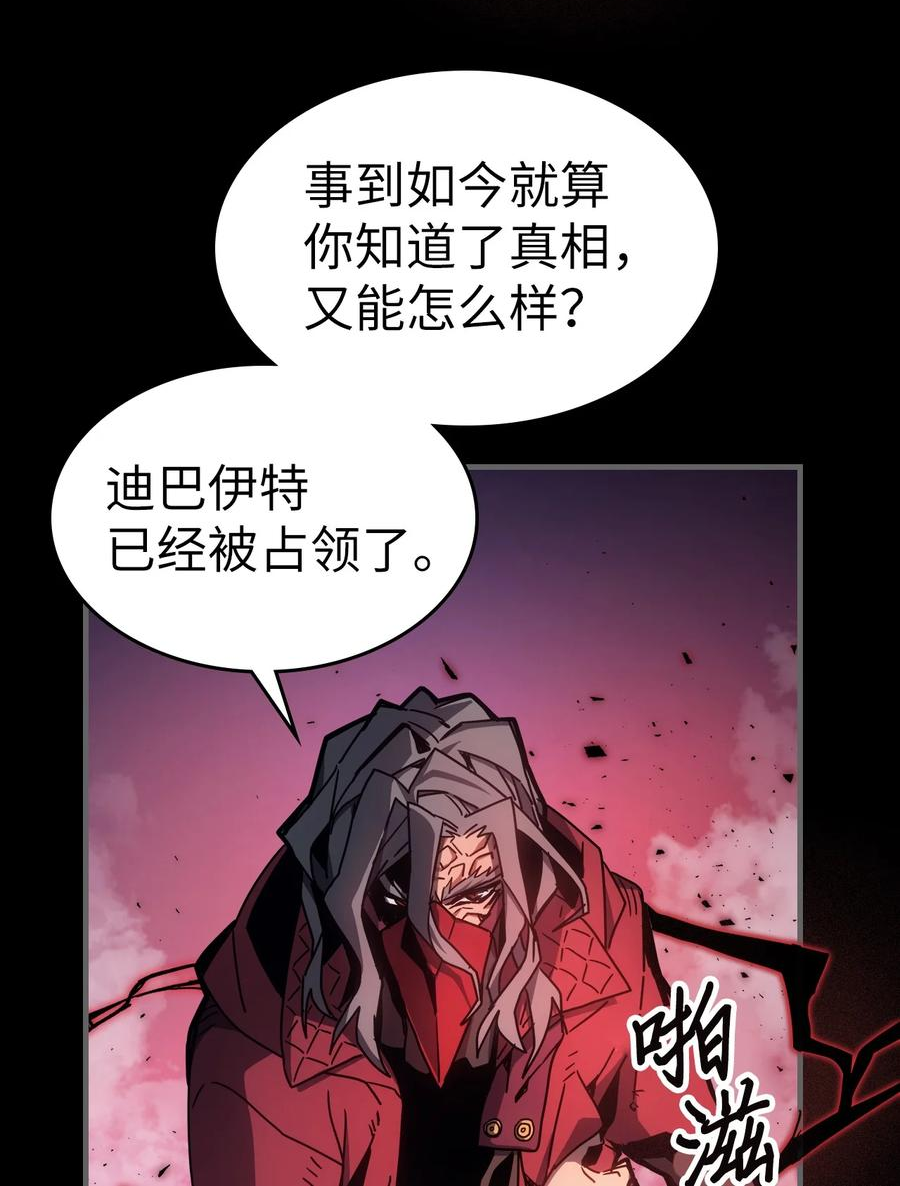 归还者的魔法要特别小说名漫画,184 18426图