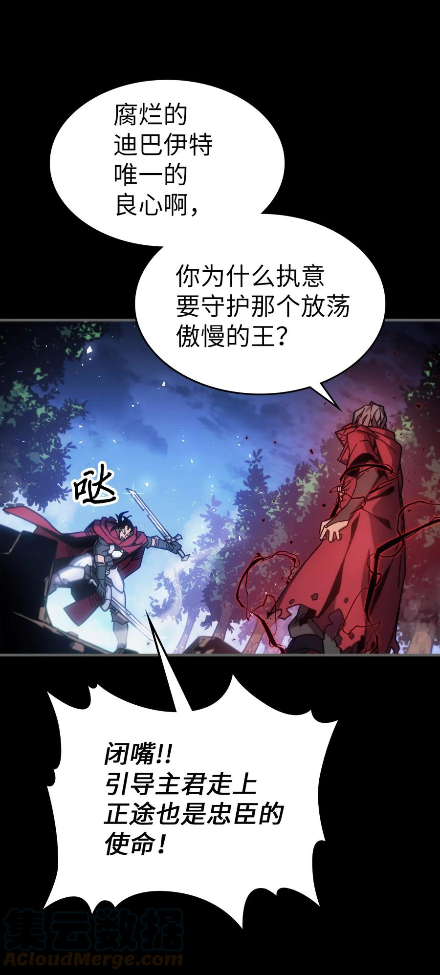 归还者的魔法要特别小说名漫画,184 18428图