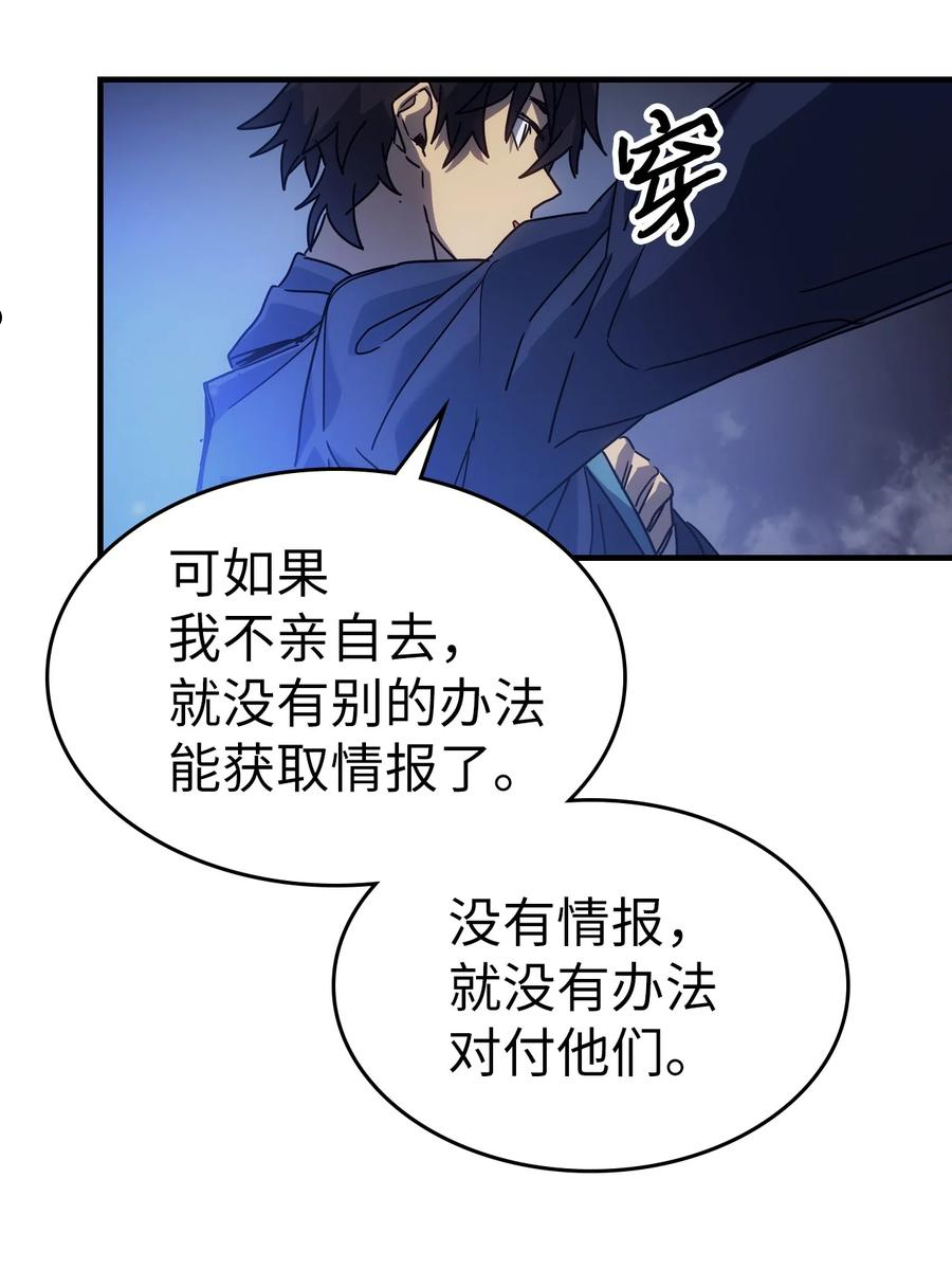 归还者的魔法要特别小说名漫画,184 18474图