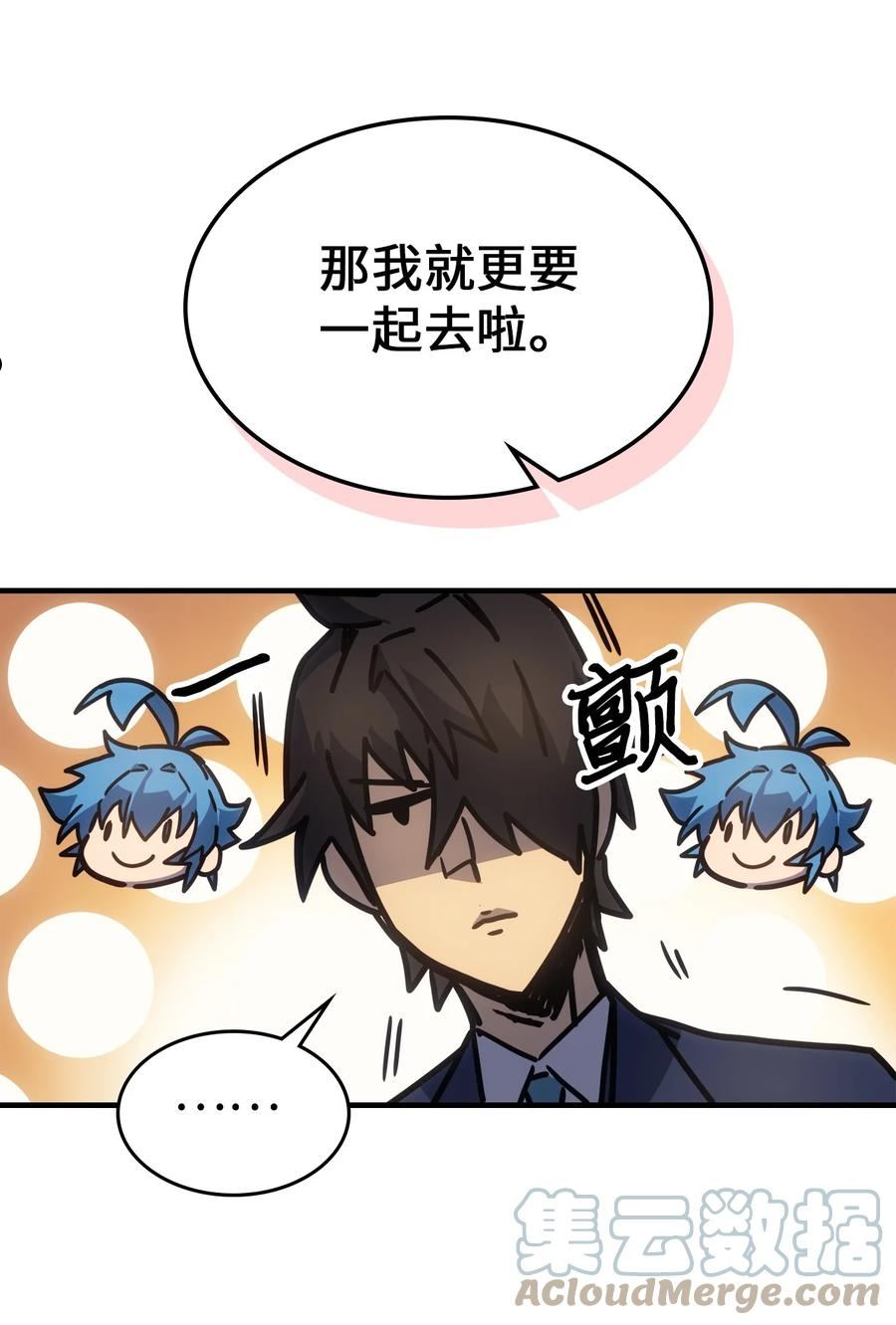 归还者的魔法要特别原名叫什么漫画,185 18510图