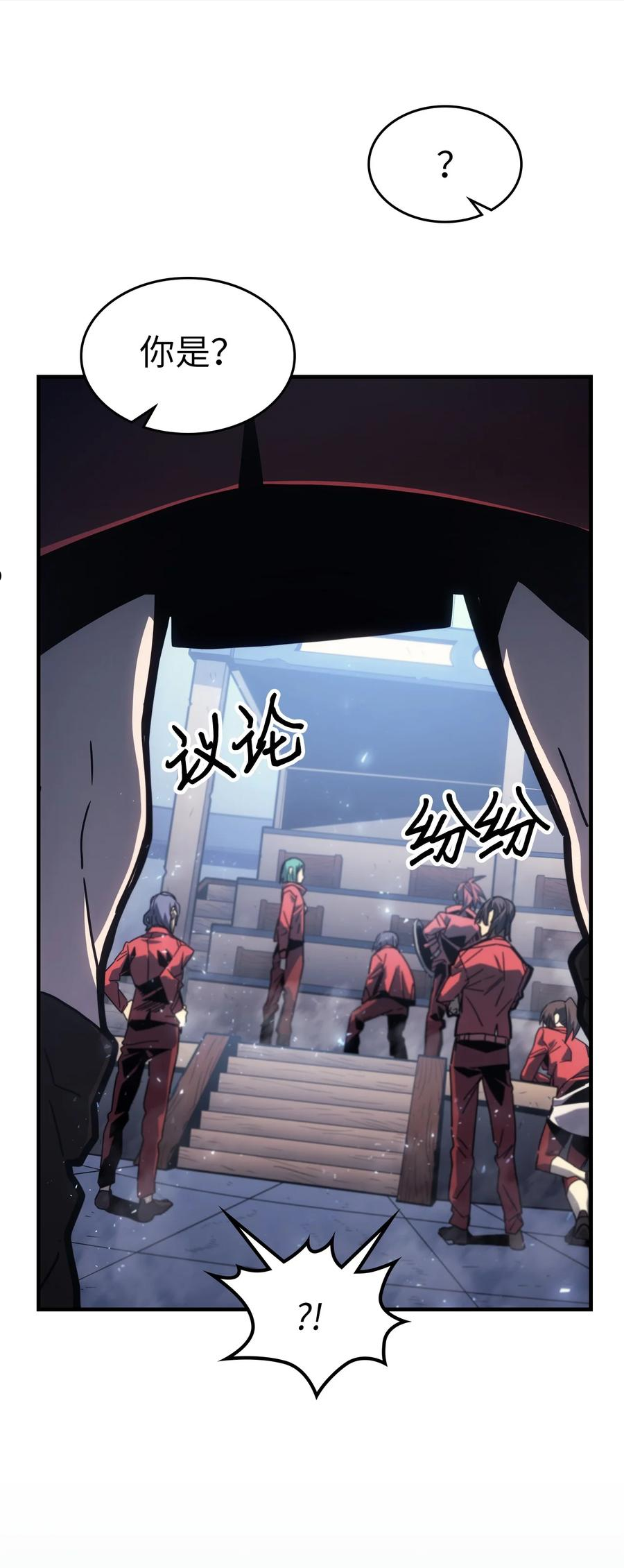 归还者的魔法要特别原名叫什么漫画,185 18520图