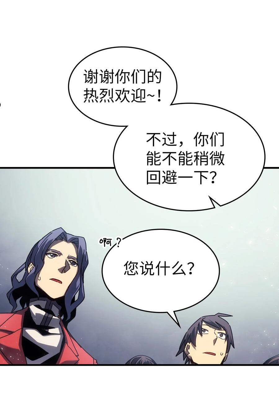 归还者的魔法要特别原名叫什么漫画,185 18523图