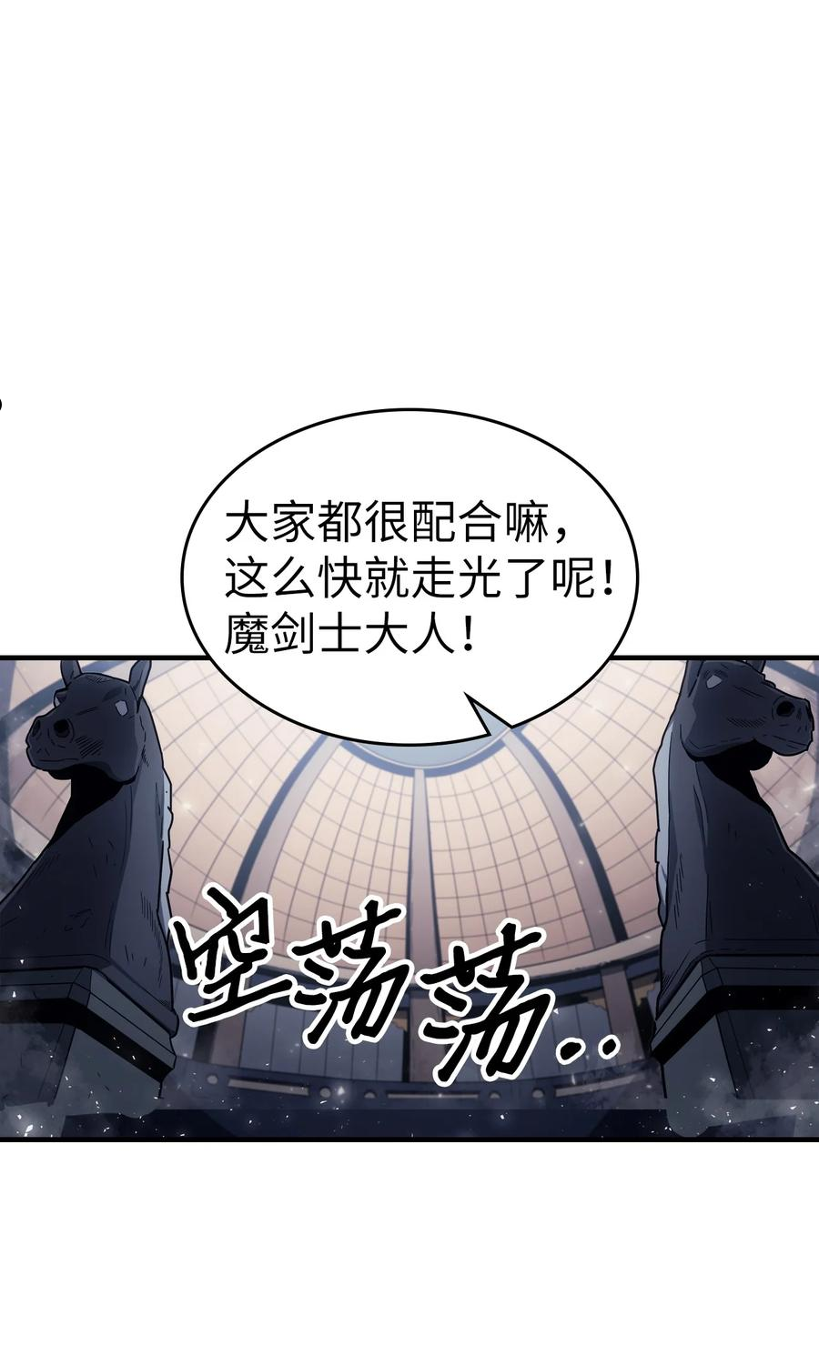 归还者的魔法要特别原名叫什么漫画,185 18527图