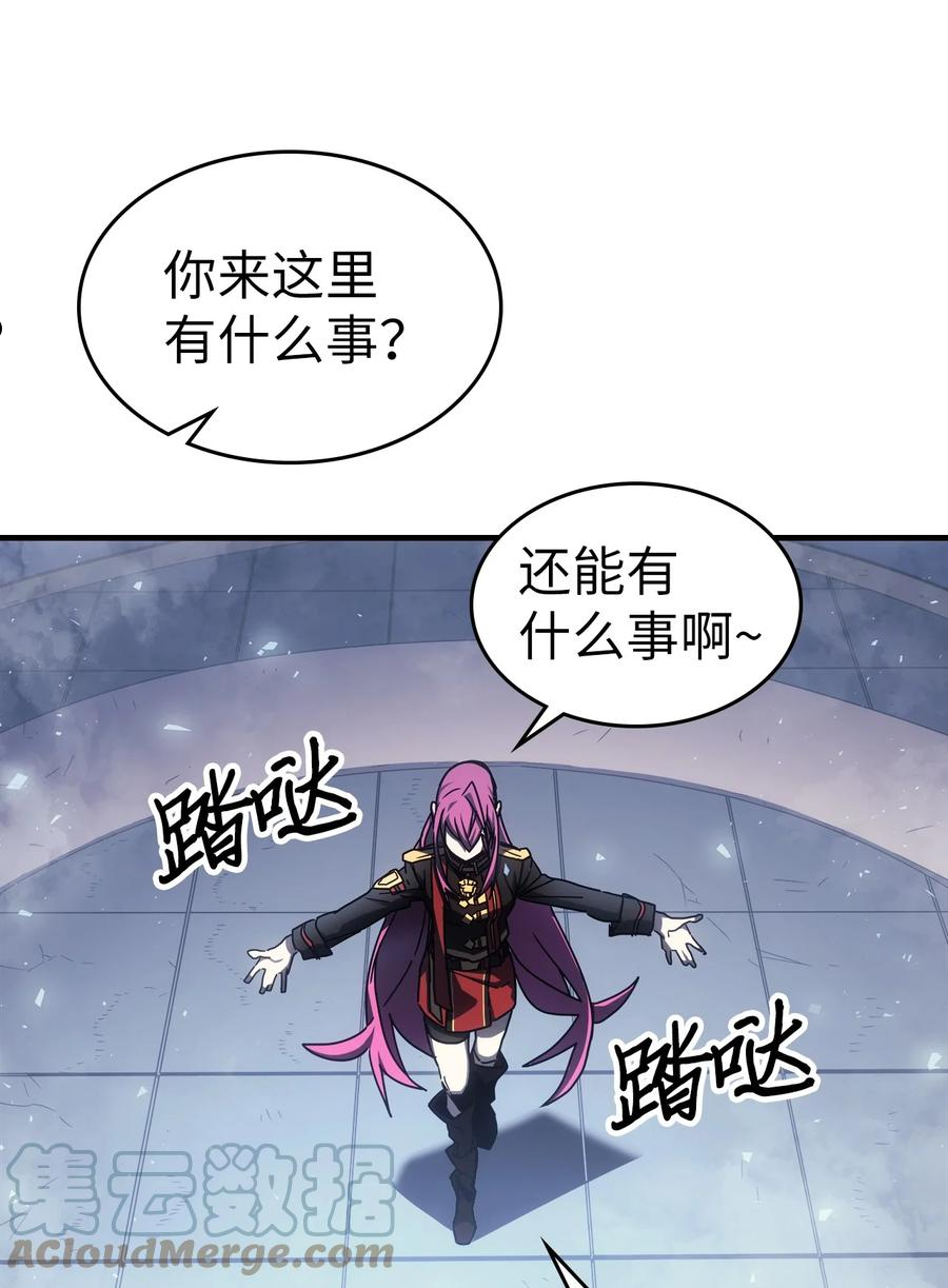 归还者的魔法要特别原名叫什么漫画,185 18528图