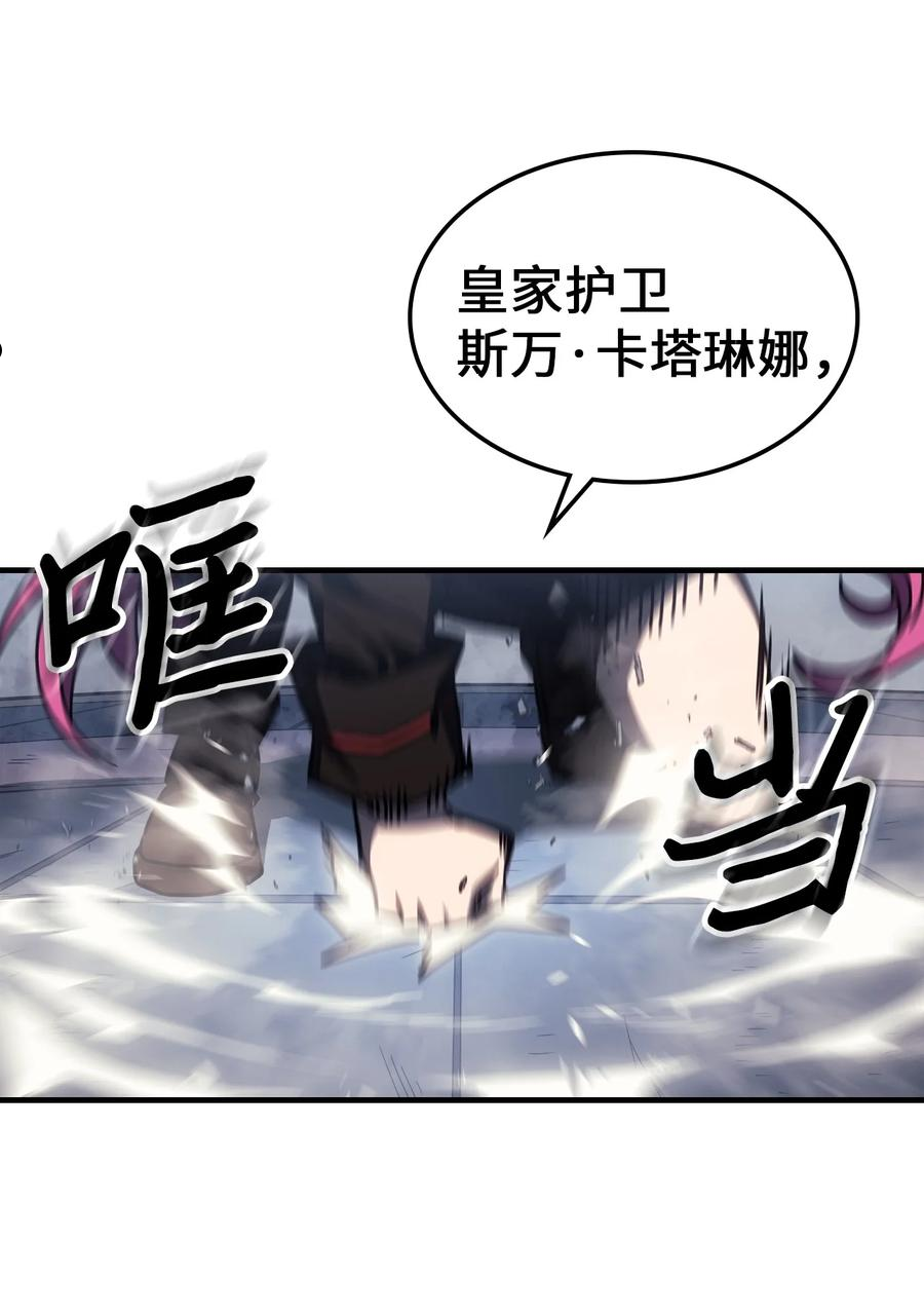 归还者的魔法要特别原名叫什么漫画,185 18530图