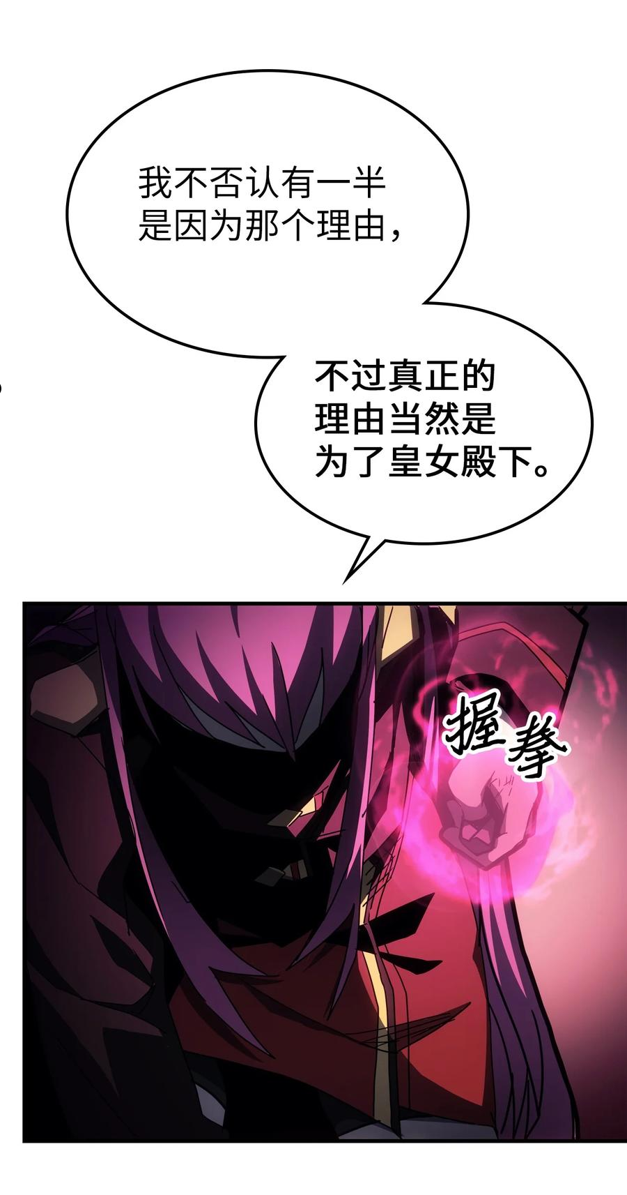 归还者的魔法要特别原名叫什么漫画,185 18536图