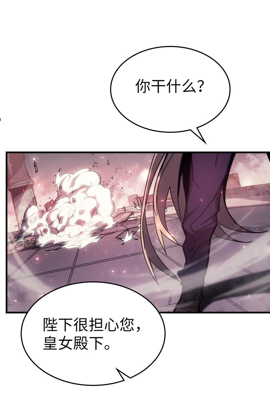 归还者的魔法要特别原名叫什么漫画,185 18539图