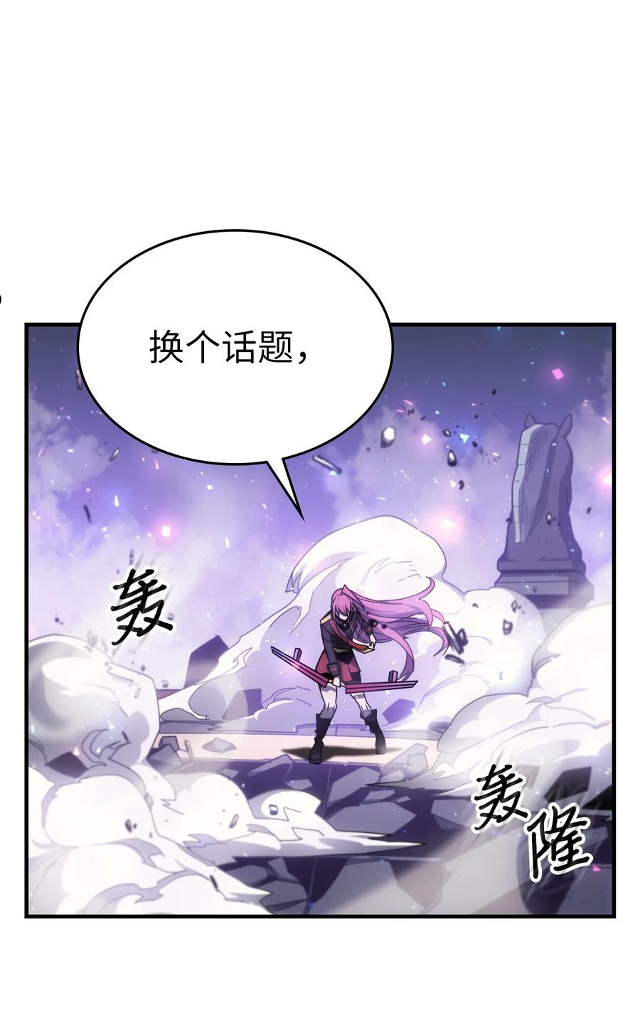 归还者的魔法要特别原名叫什么漫画,185 18565图