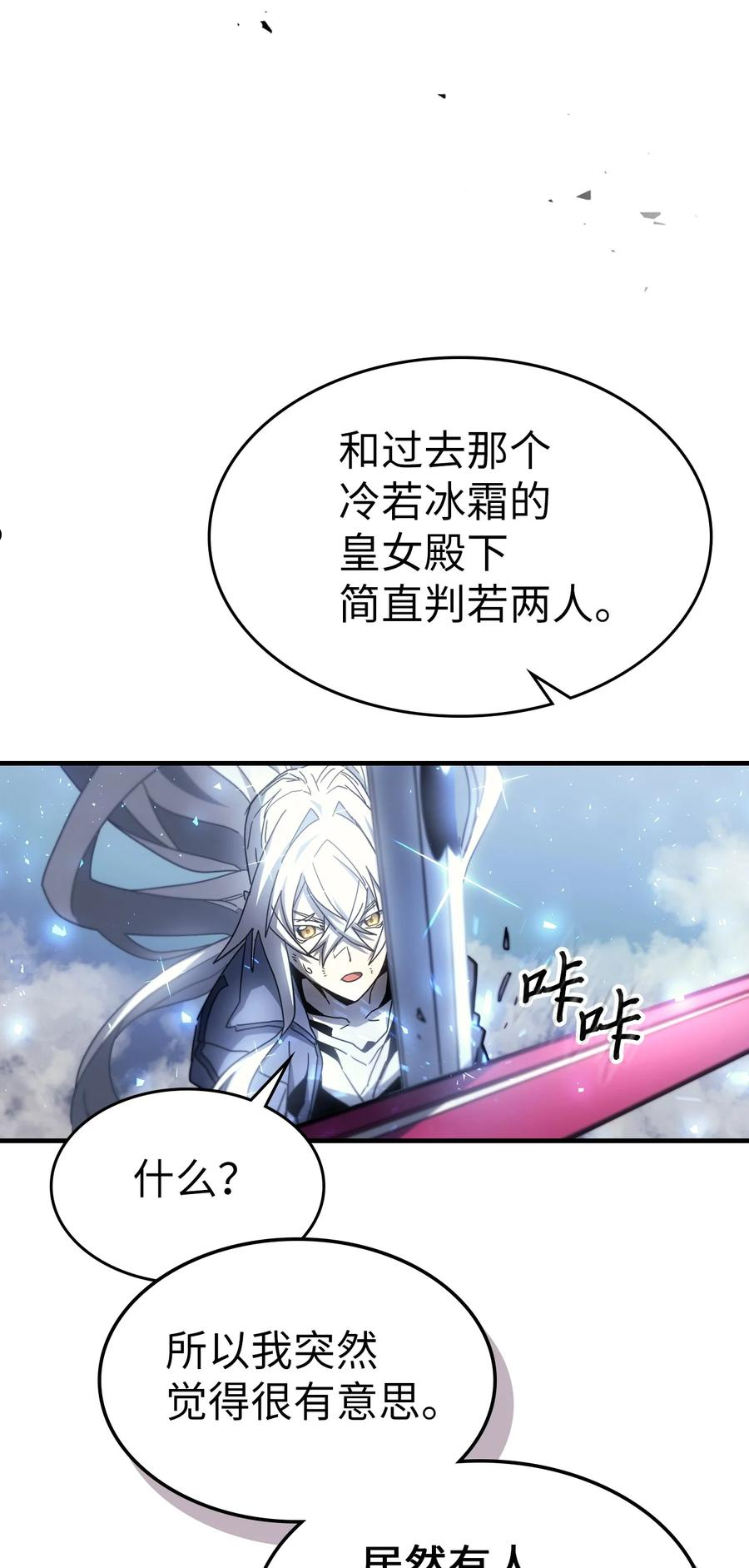 归还者的魔法要特别原名叫什么漫画,185 18569图