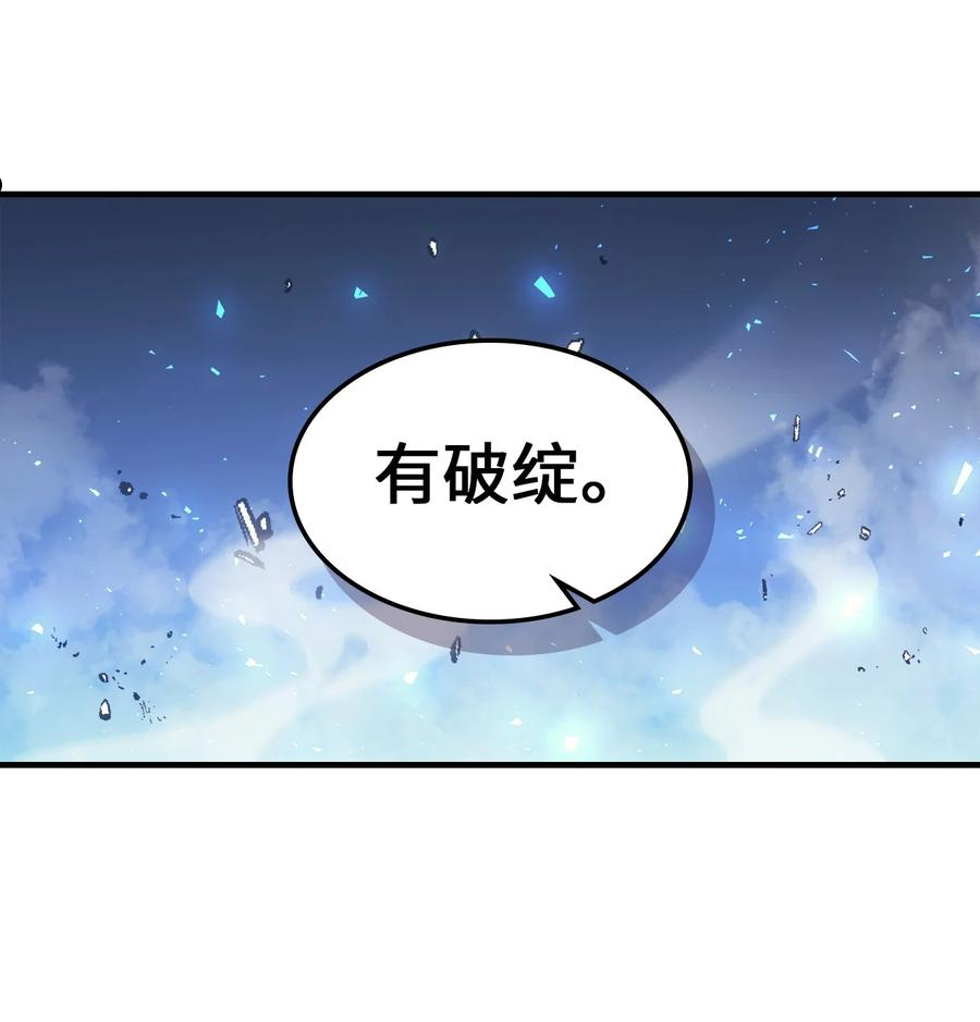 归还者的魔法要特别原名叫什么漫画,185 18574图