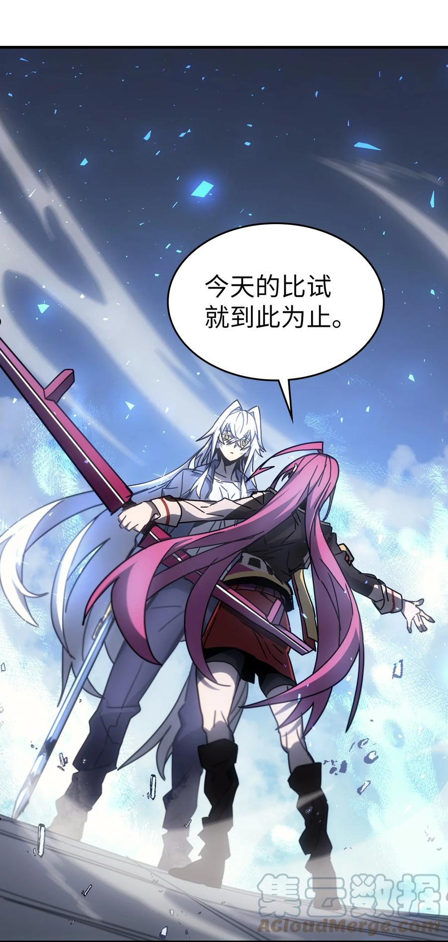 归还者的魔法要特别原名叫什么漫画,185 18579图