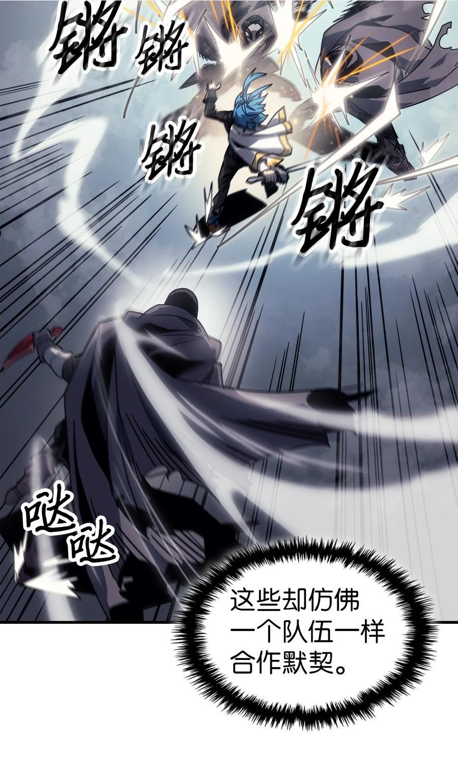 归还者的魔法要特别小说名漫画,190 19020图