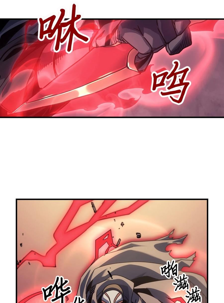 归还者的魔法要特别小说名漫画,190 19032图