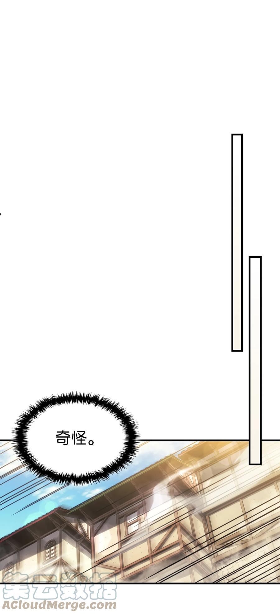 归还者的魔法要特别小说名漫画,190 19055图