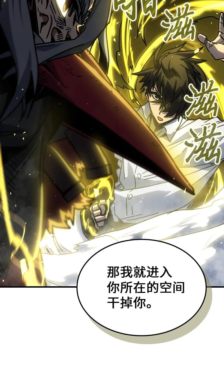 归还者的魔法要特别小说名漫画,200 20015图