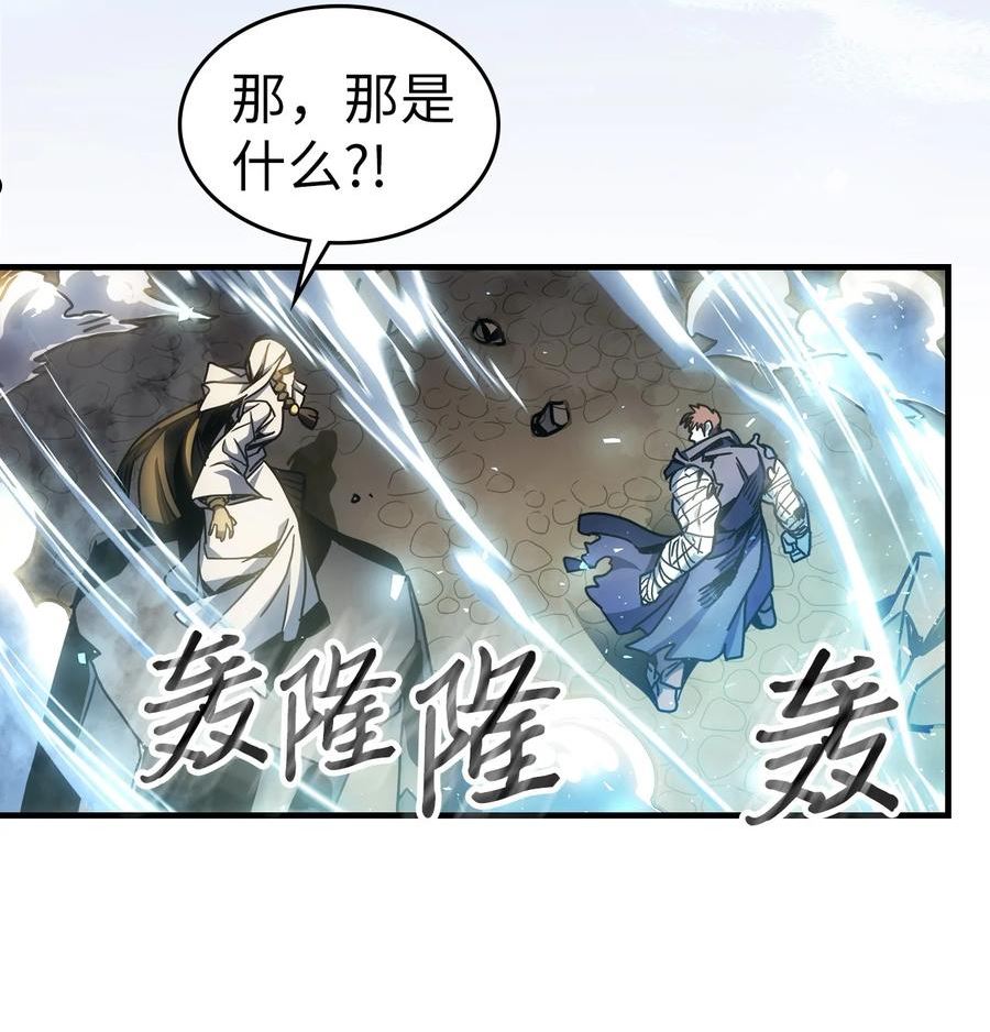 归还者的魔法要特别小说名漫画,200 20041图