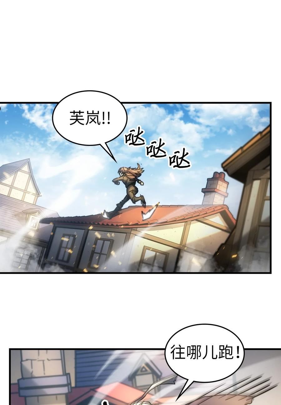 归还者的魔法要特别小说名漫画,200 20063图