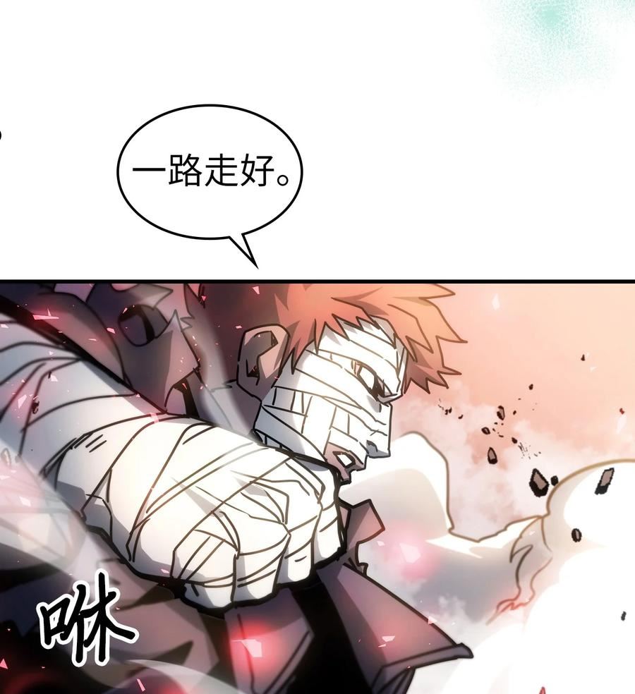 归还者的魔法要特别小说名漫画,200 20075图